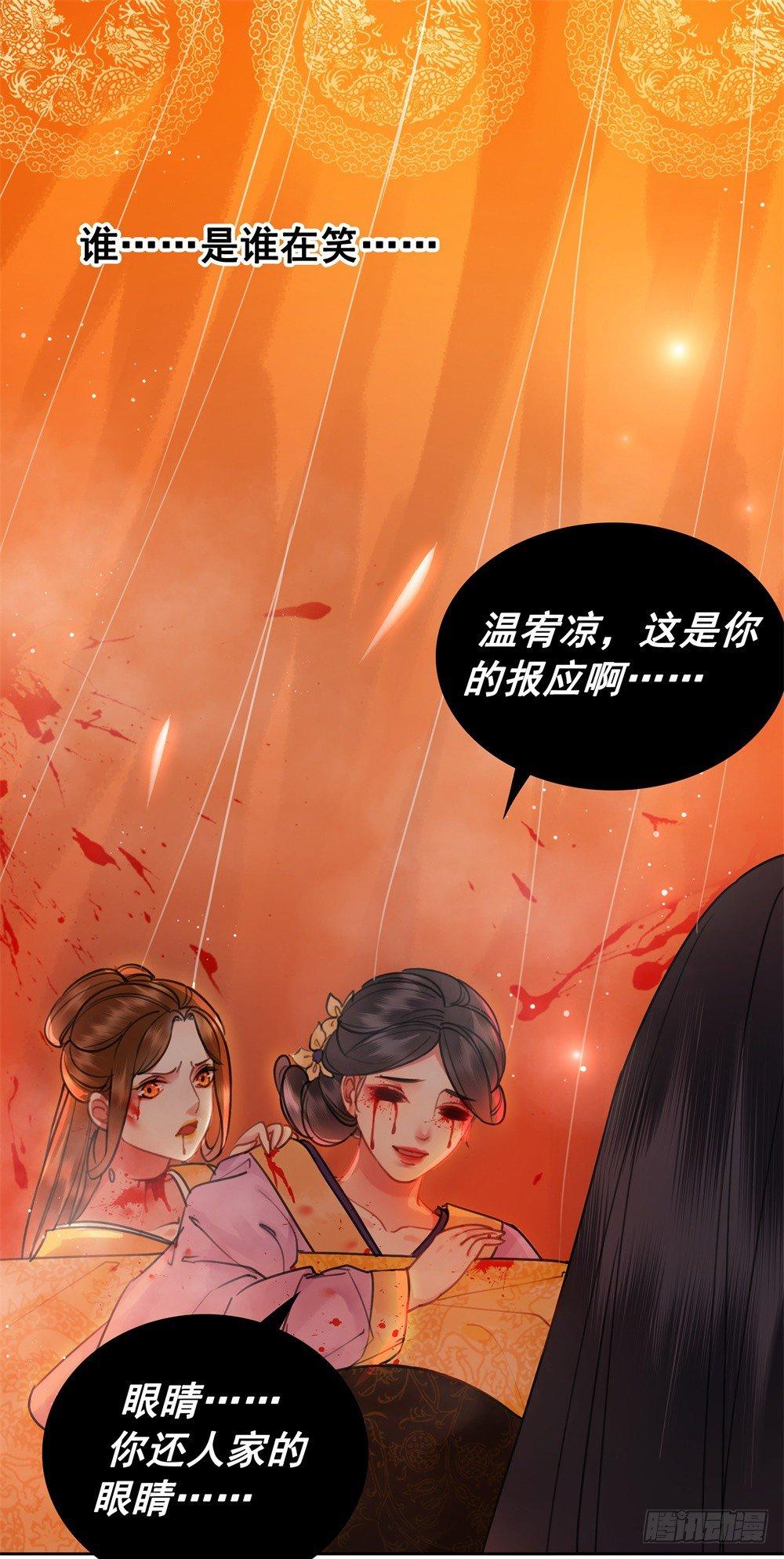 成为他喜欢的人(1/2)-第102话