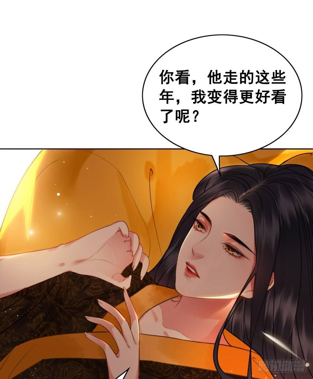 成为他喜欢的人(1/2)-第102话