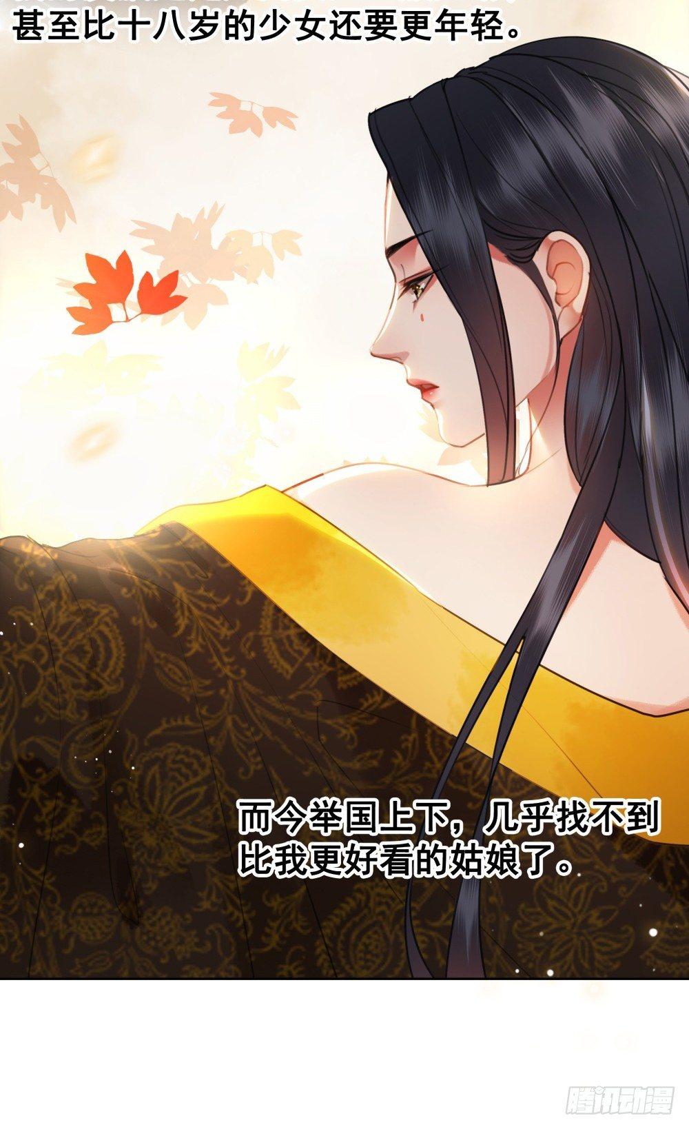 成为他喜欢的人(1/2)-第102话