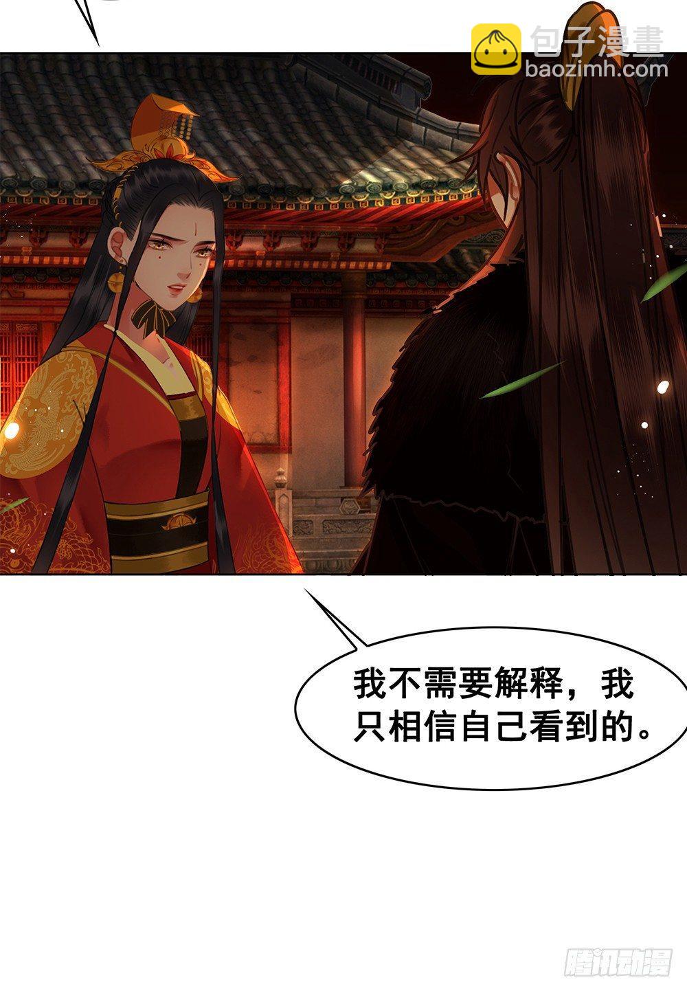 成为他喜欢的人(1/2)-第102话