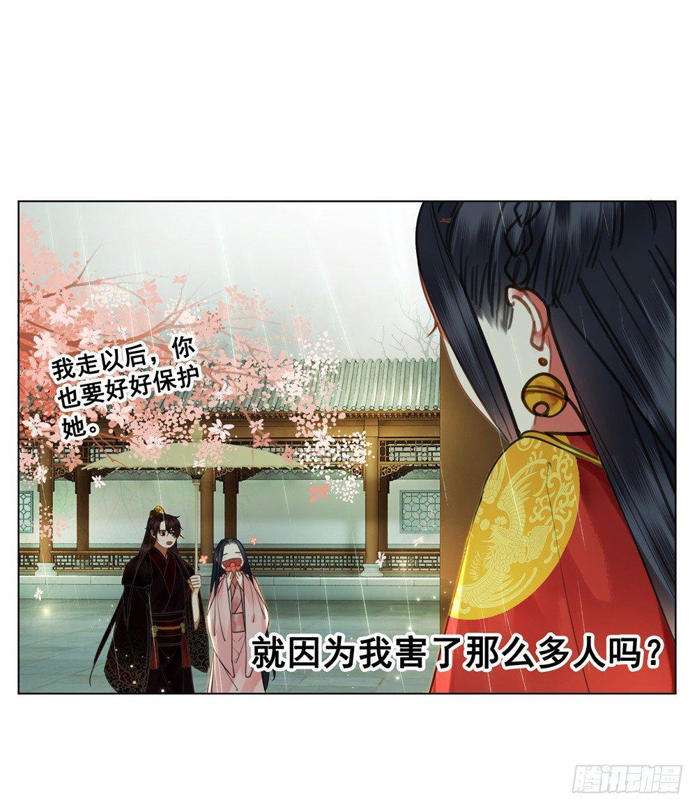 成为他喜欢的人(1/2)-第102话
