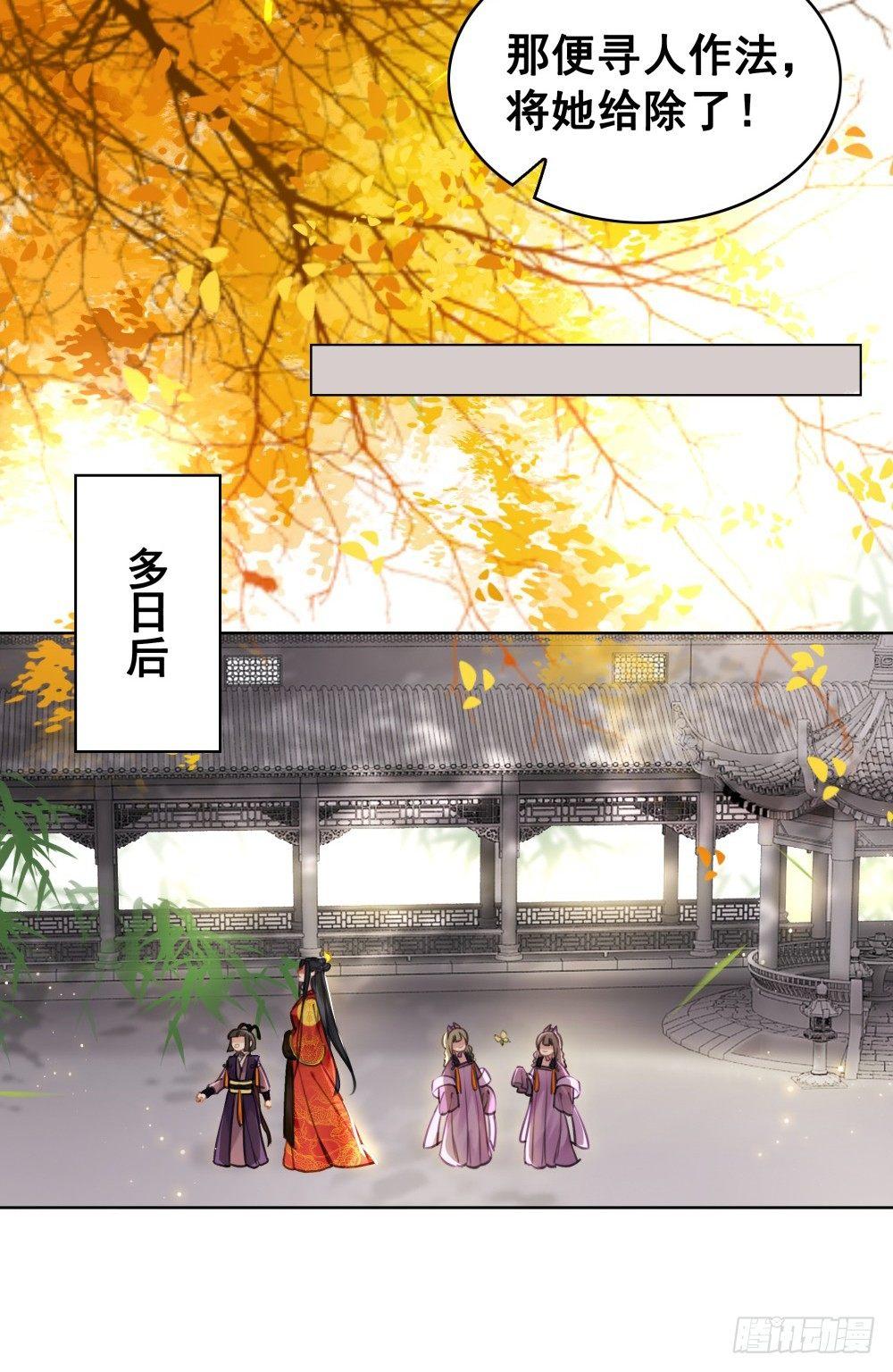 成为他喜欢的人(1/2)-第102话