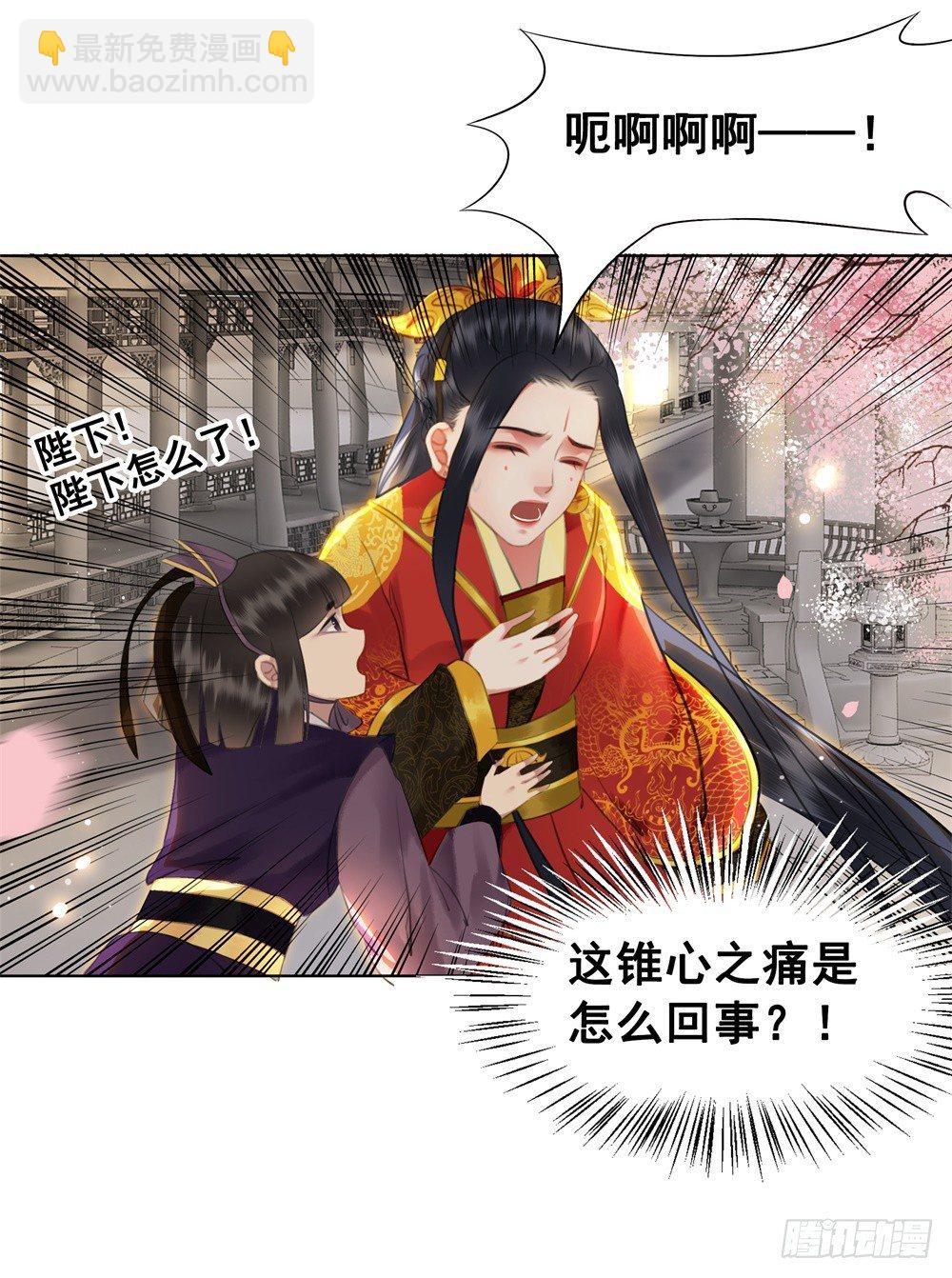 成为他喜欢的人(1/2)-第102话