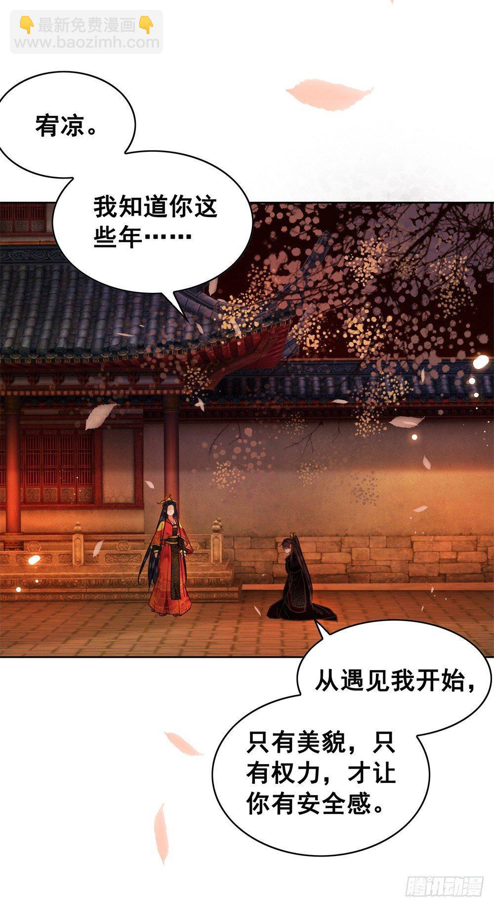 成为他喜欢的人(1/2)-第102话