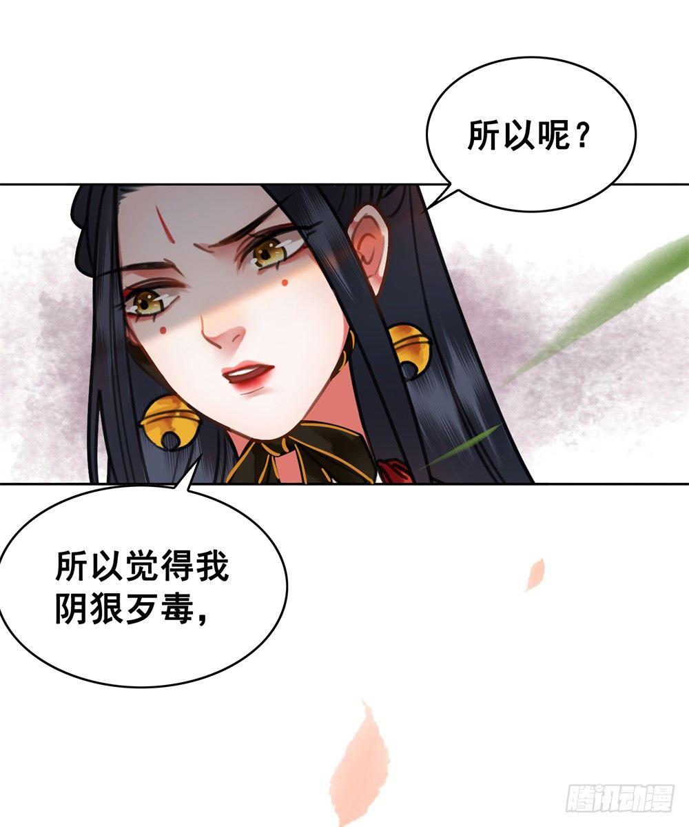 成为他喜欢的人(1/2)-第102话