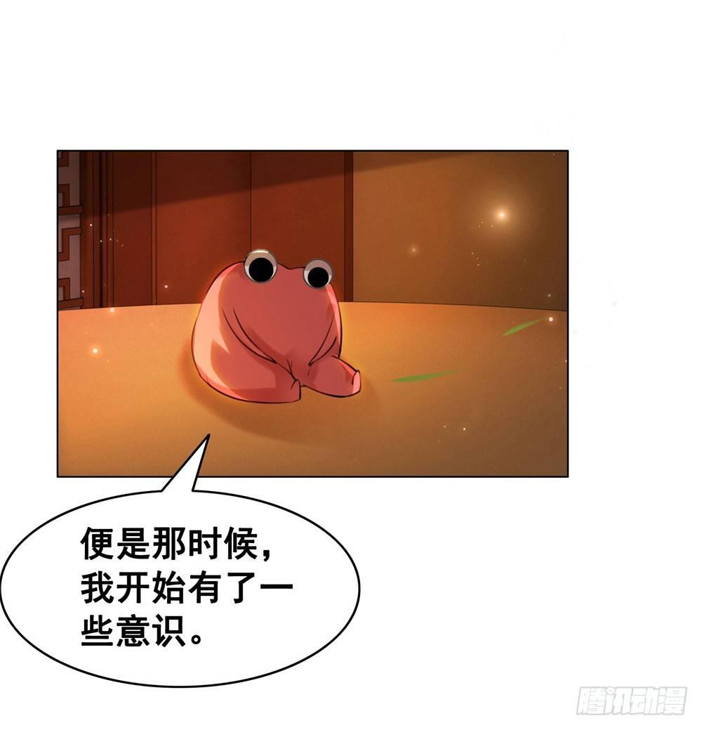 为了她付出终不悔(1/2)-第104话