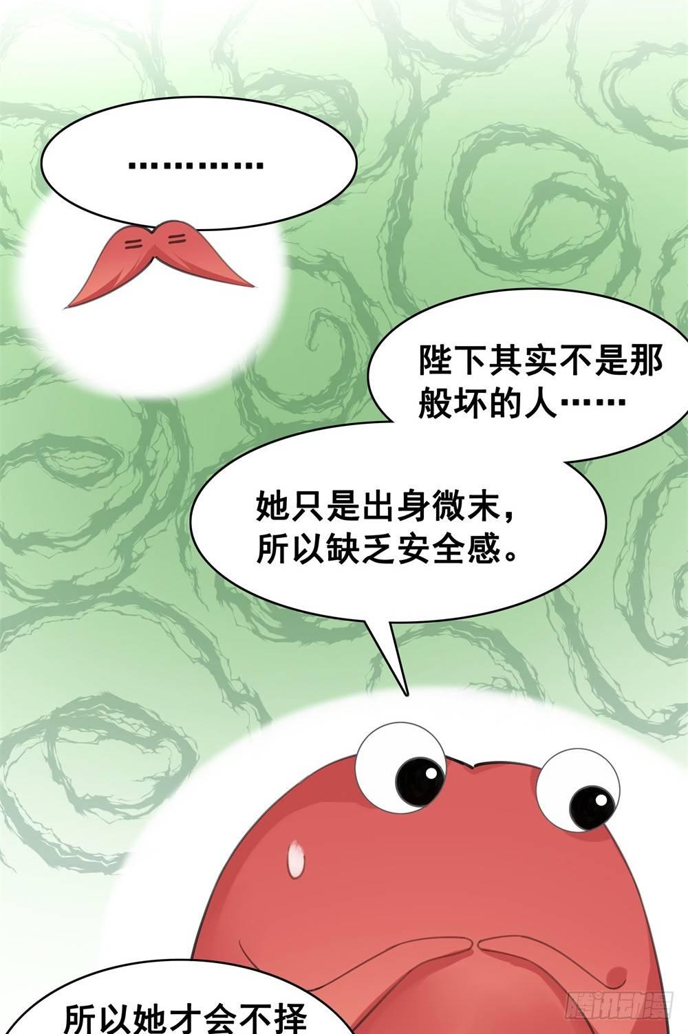 为了她付出终不悔(1/2)-第104话
