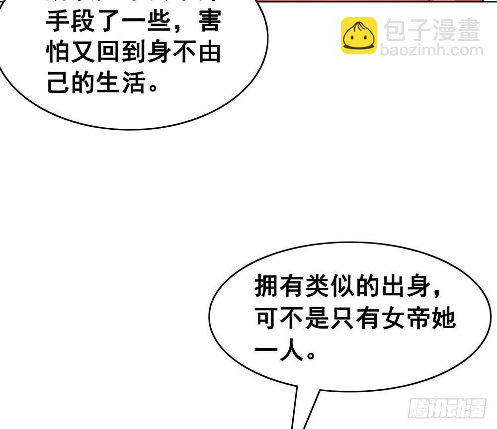 为了她付出终不悔(1/2)-第104话