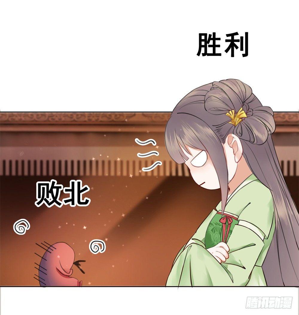 为了她付出终不悔(1/2)-第104话