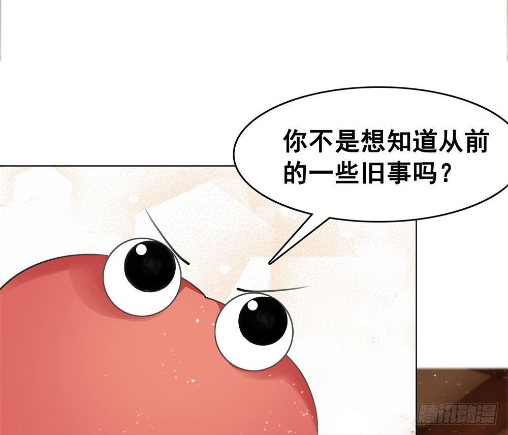 为了她付出终不悔(1/2)-第104话