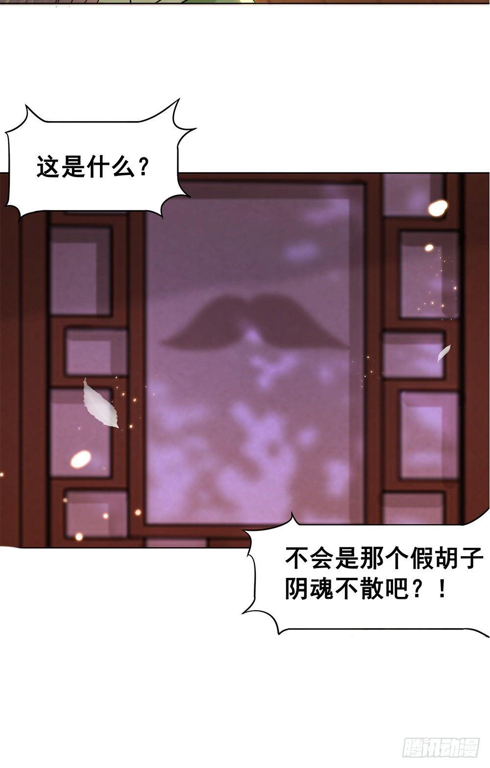 为了她付出终不悔(1/2)-第104话