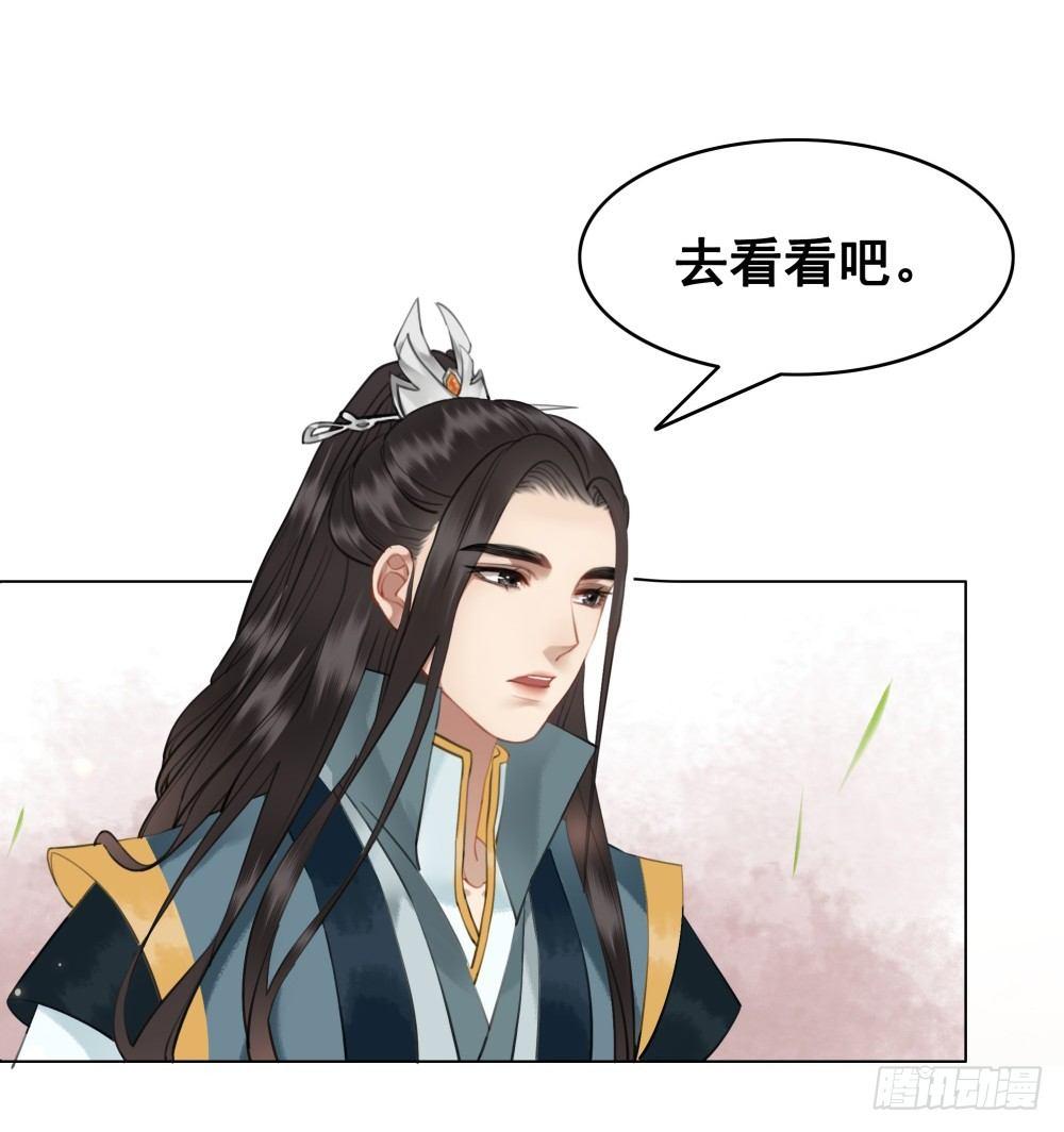 为了她付出终不悔(1/2)-第104话