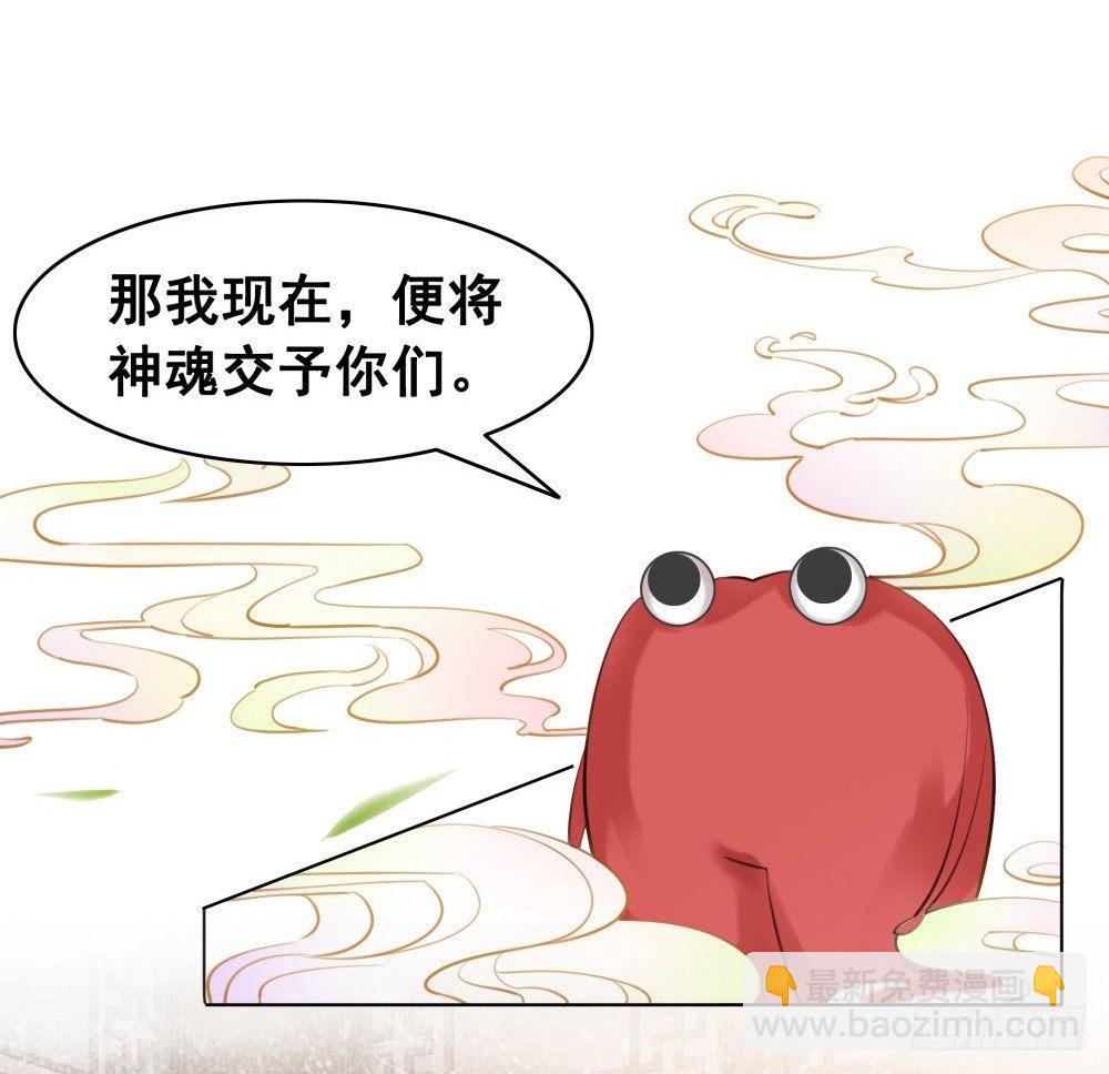 为了她付出终不悔(1/2)-第104话