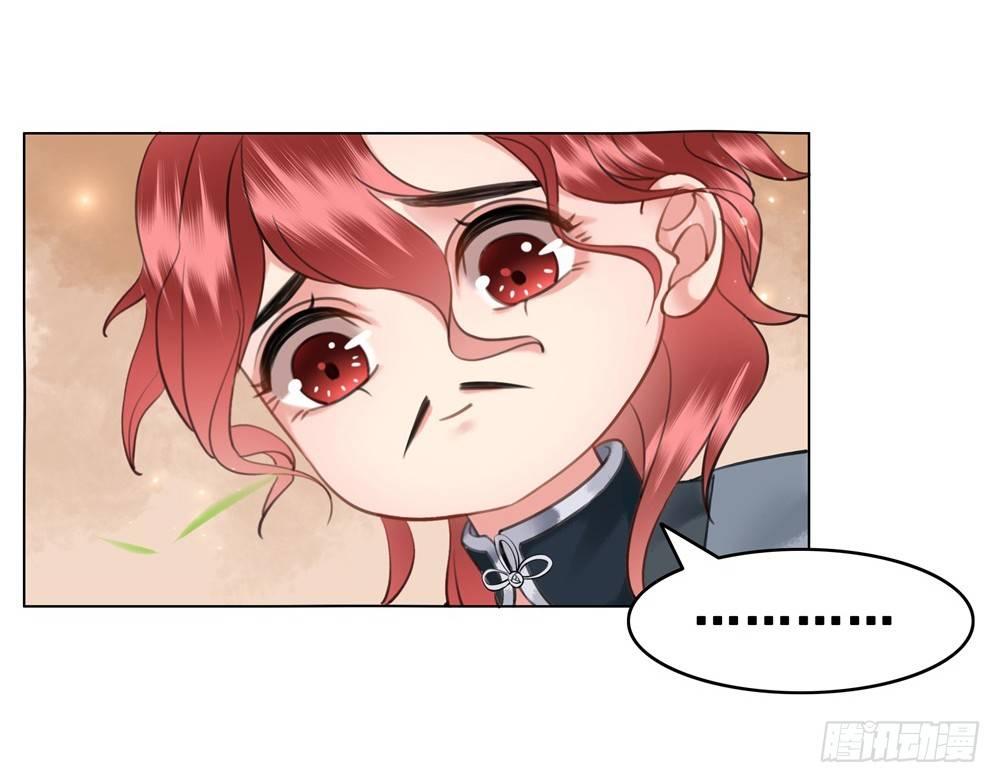 为了她付出终不悔(1/2)-第104话