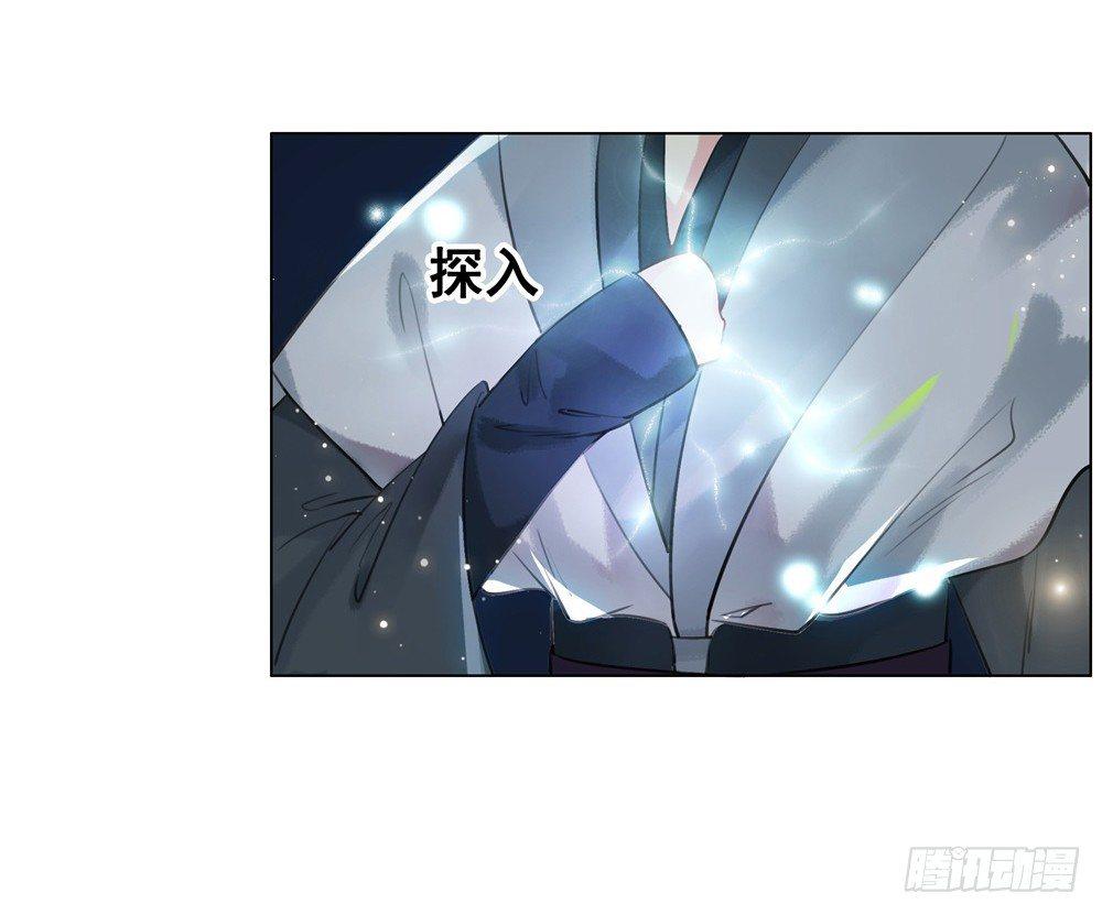 为了她付出终不悔(1/2)-第104话