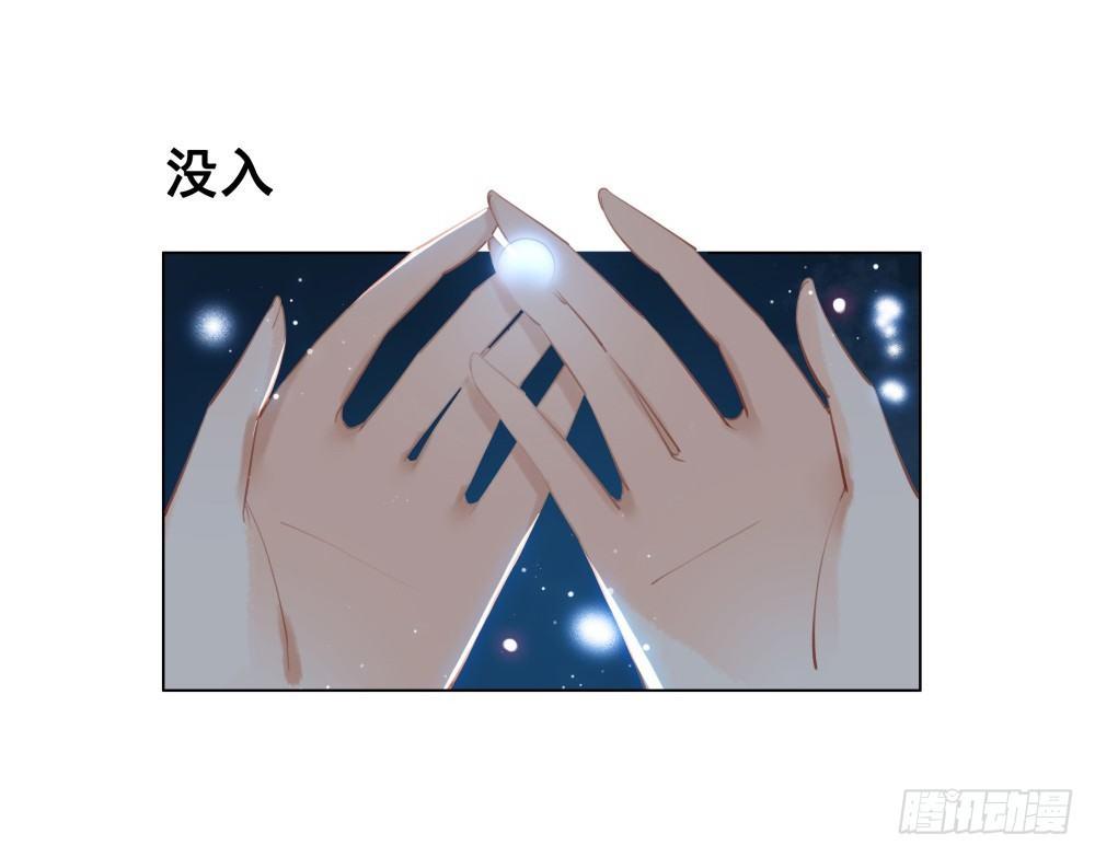 为了她付出终不悔(1/2)-第104话