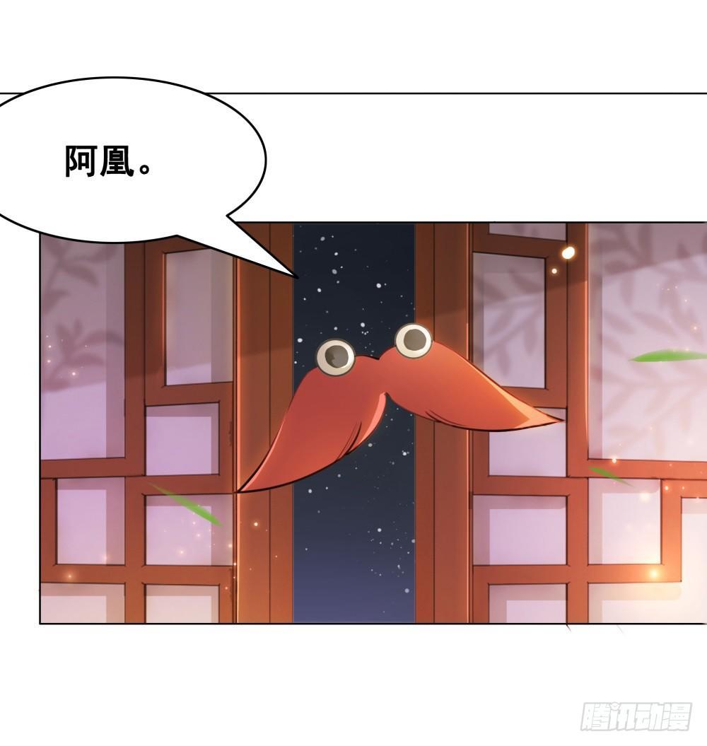 为了她付出终不悔(1/2)-第104话