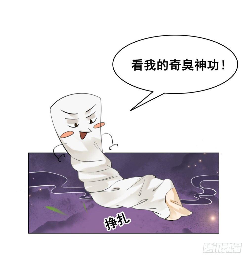 为了她付出终不悔(1/2)-第104话