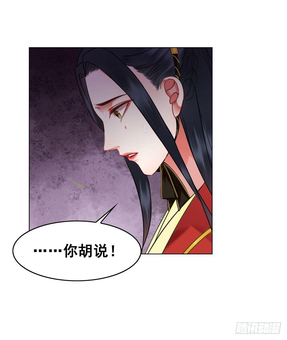 远方的你(1/2)-第106话