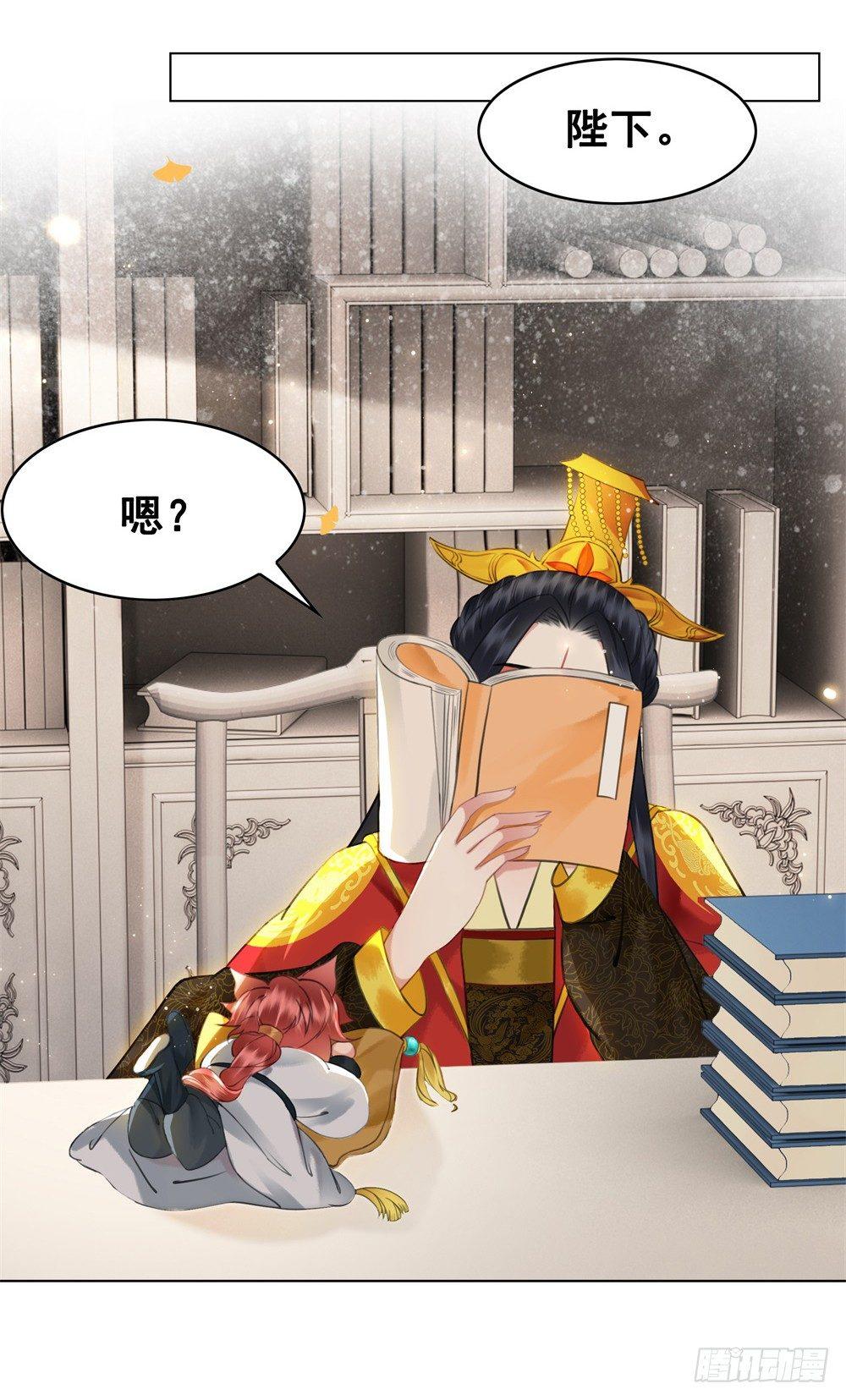远方的你(1/2)-第106话