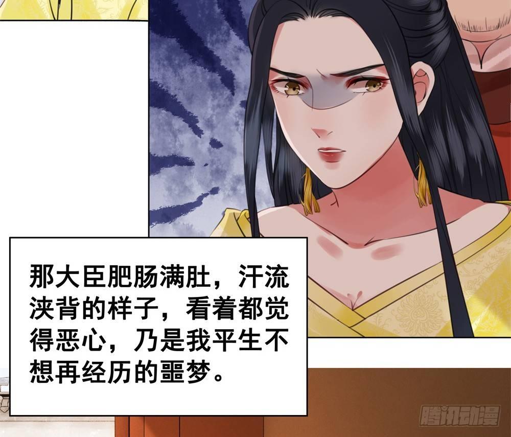 远方的你(1/2)-第106话