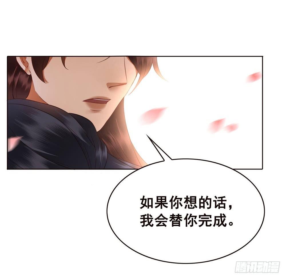 远方的你(1/2)-第106话