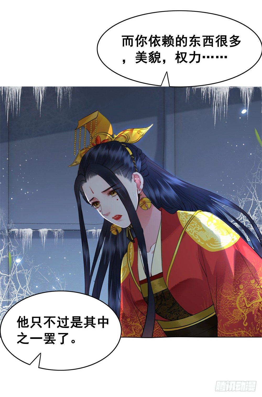 远方的你(1/2)-第106话