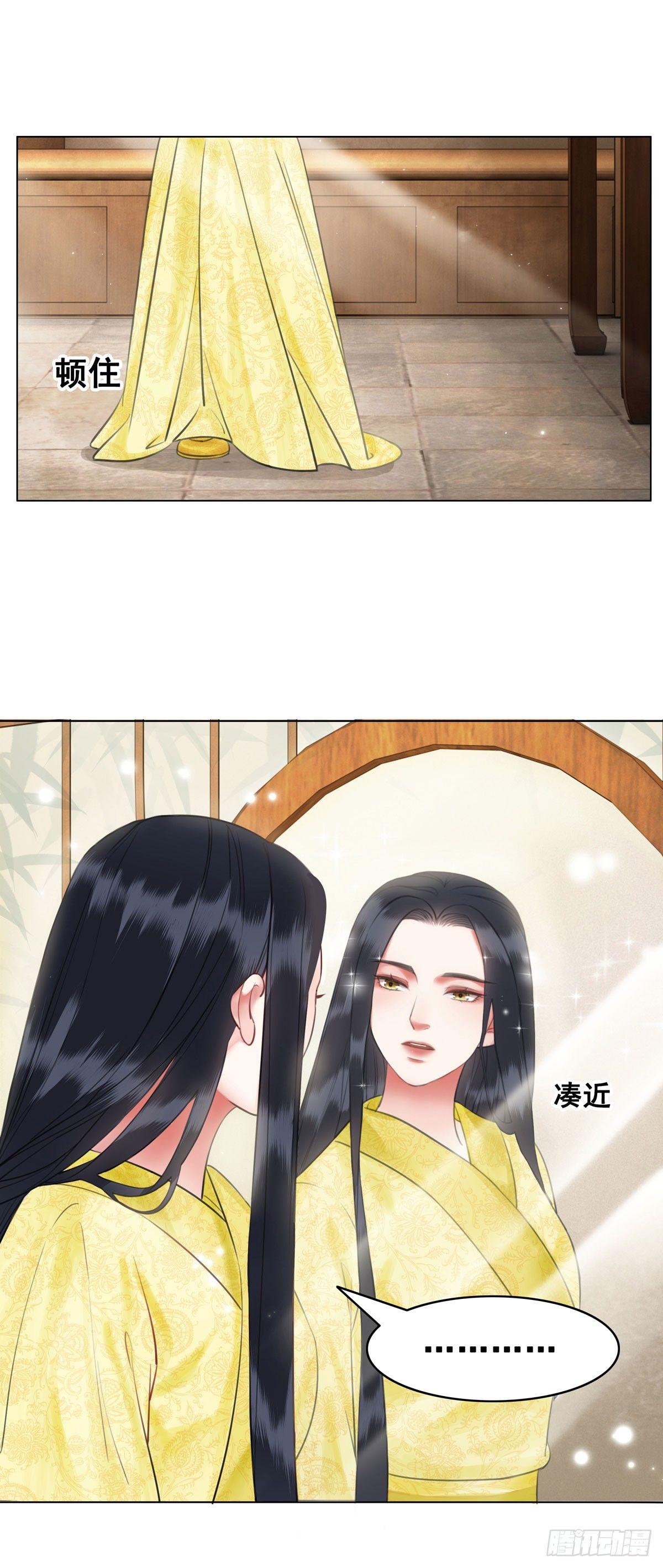 我要留在他的身边-第108话