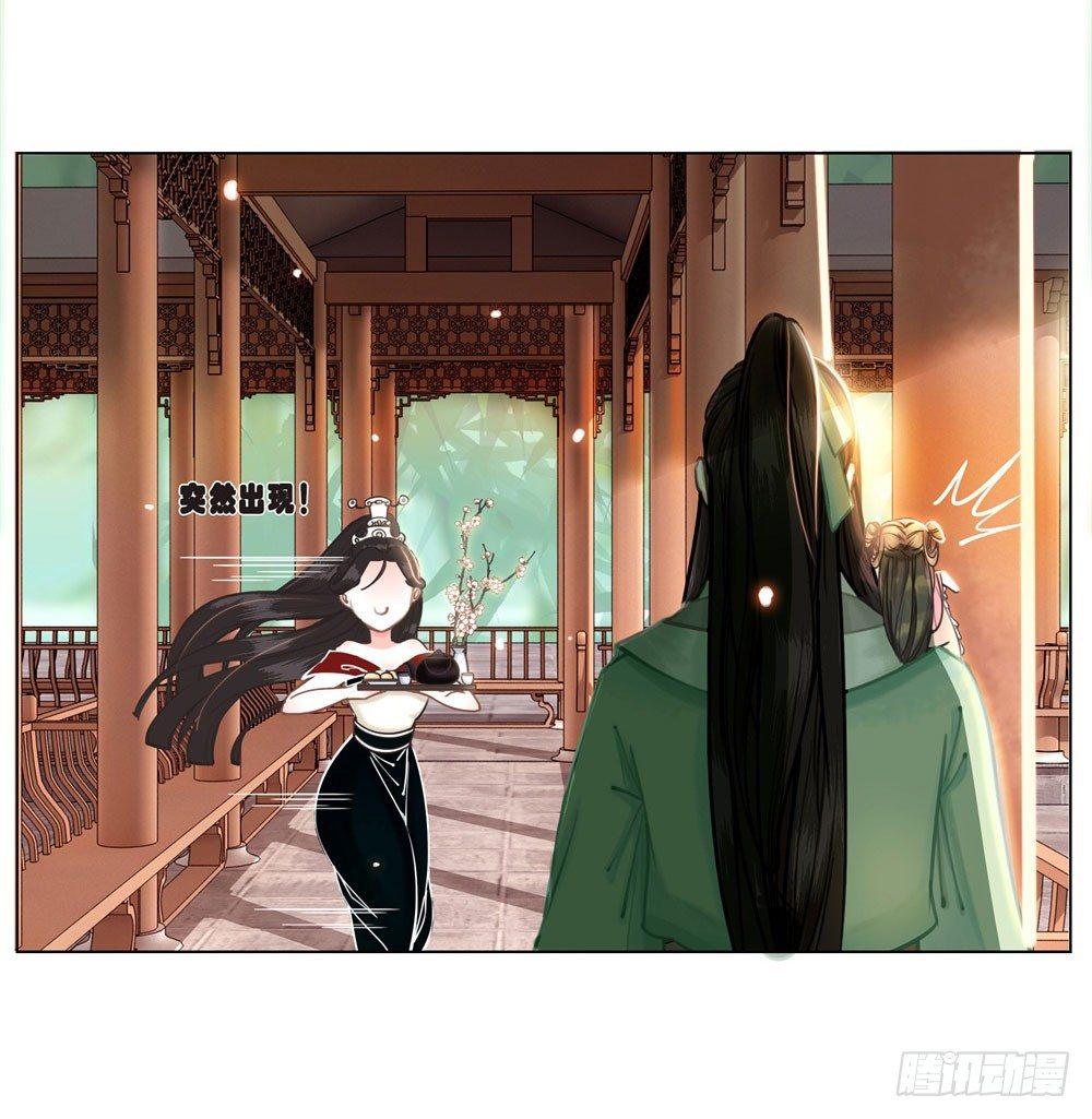 就爬了(1/2)-第12话