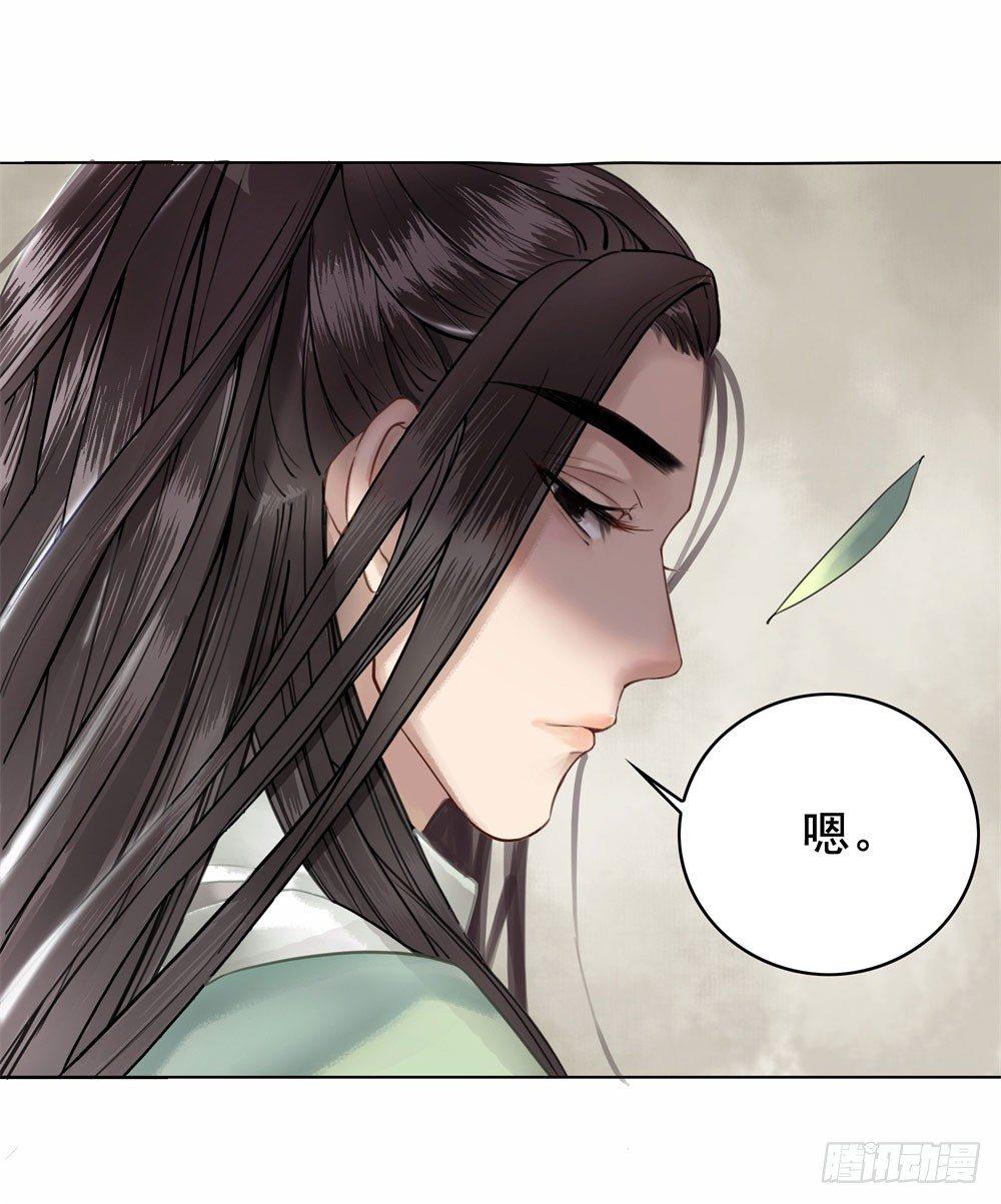 就爬了(1/2)-第12话
