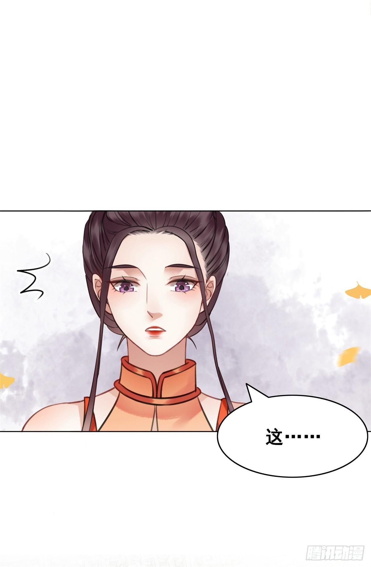 什么？！当选了？-第112话