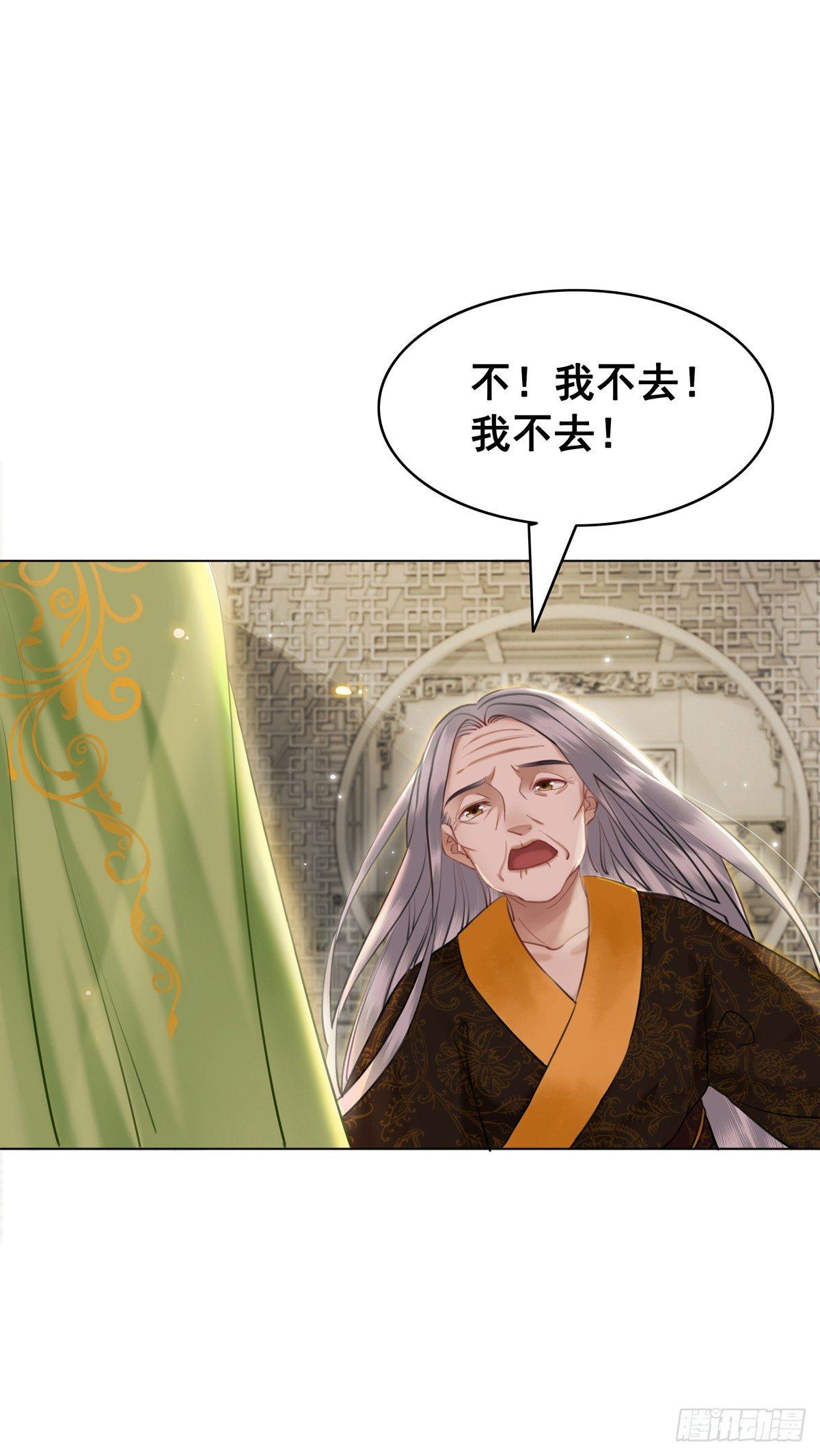 什么？！当选了？-第112话