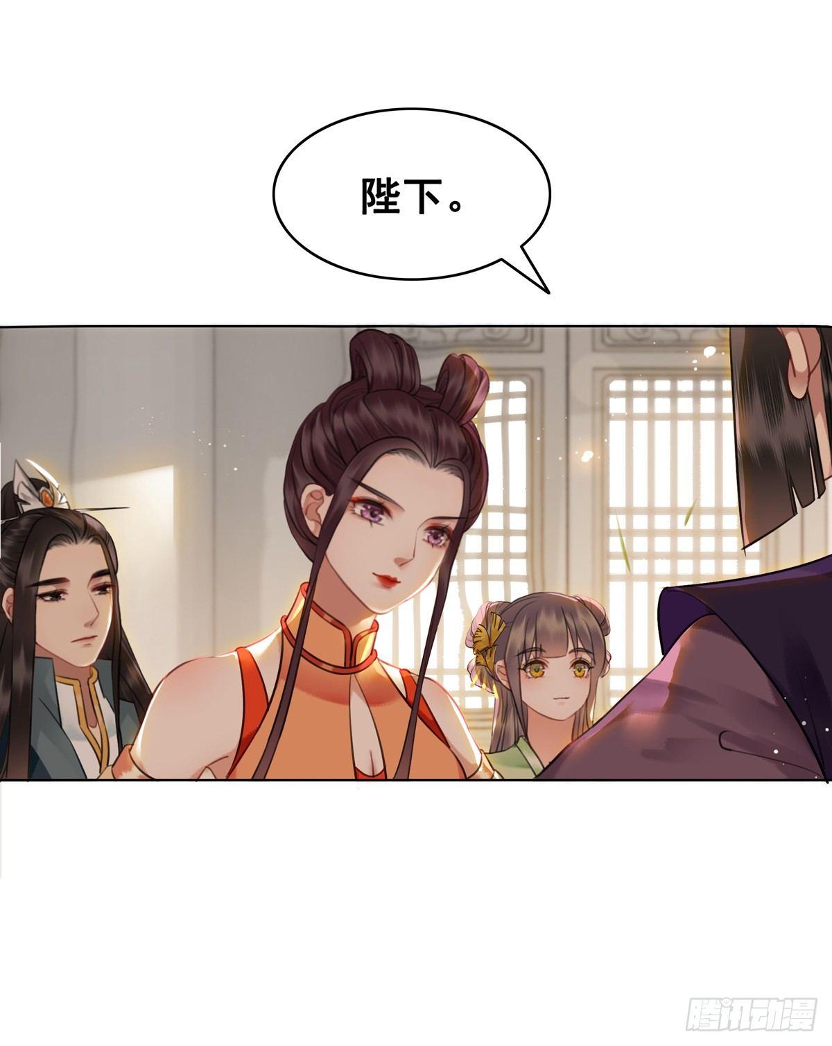 什么？！当选了？-第112话