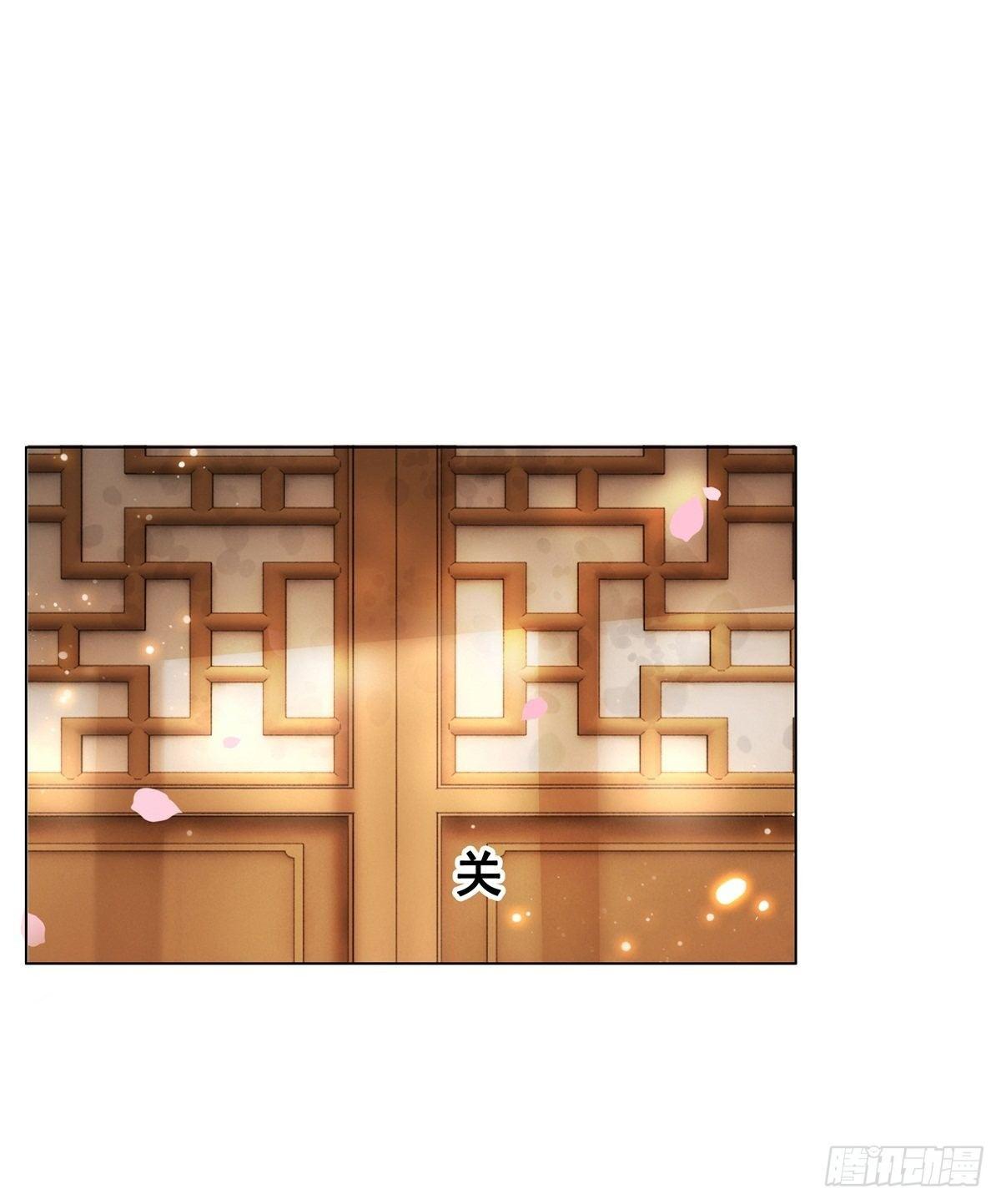 林家往事-第120话