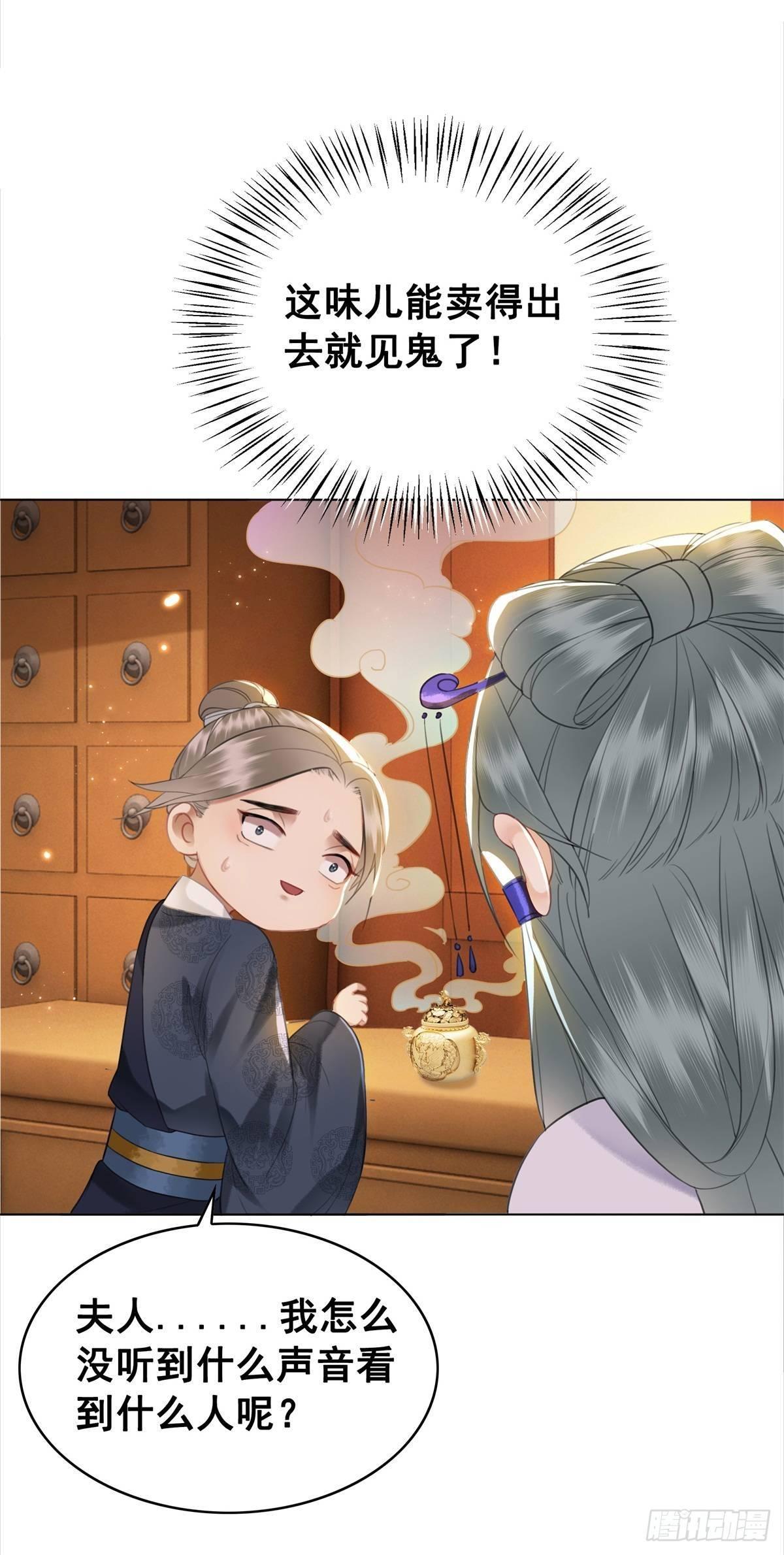 演员的自我修养-第122话