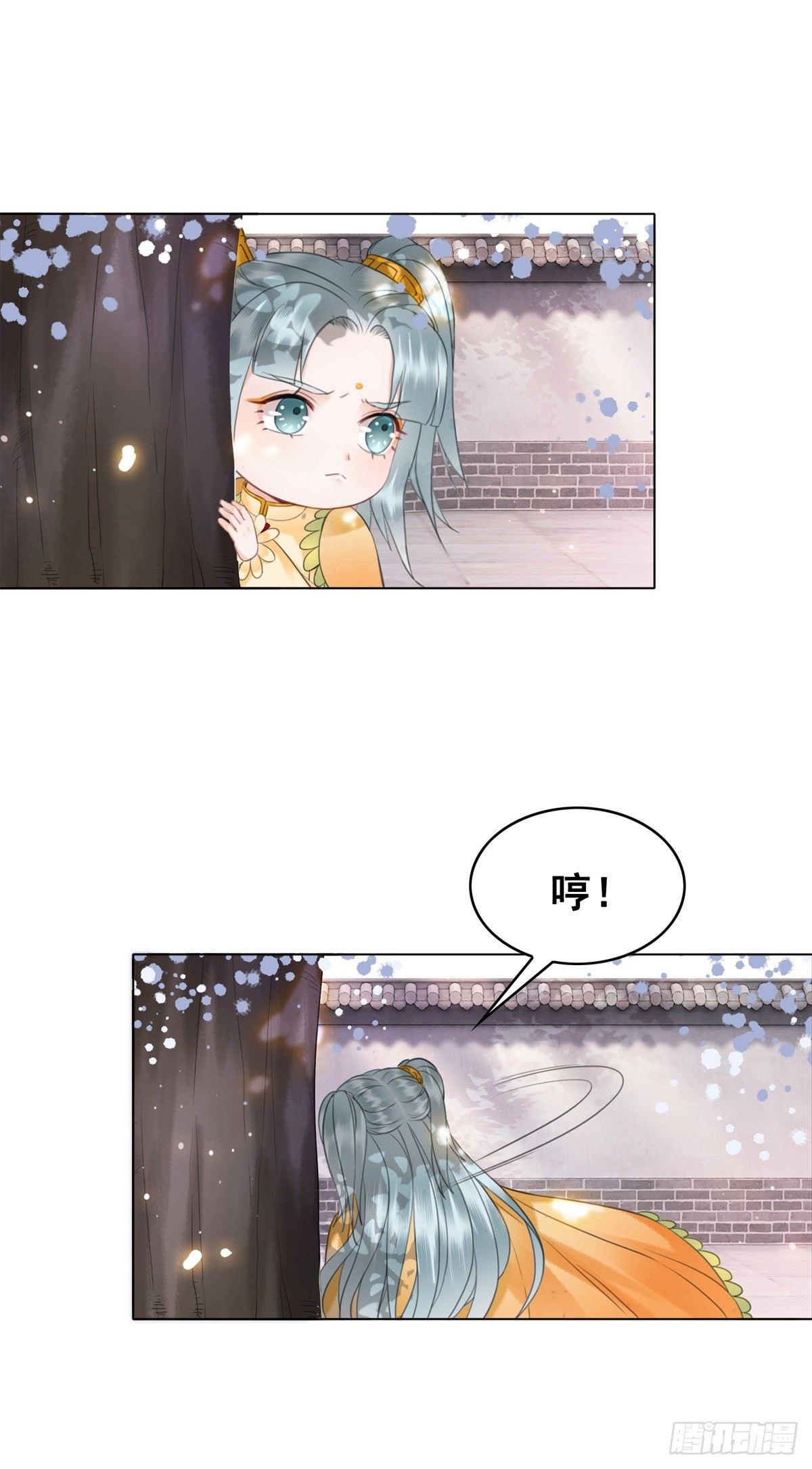 尘封十年的真相-第124话