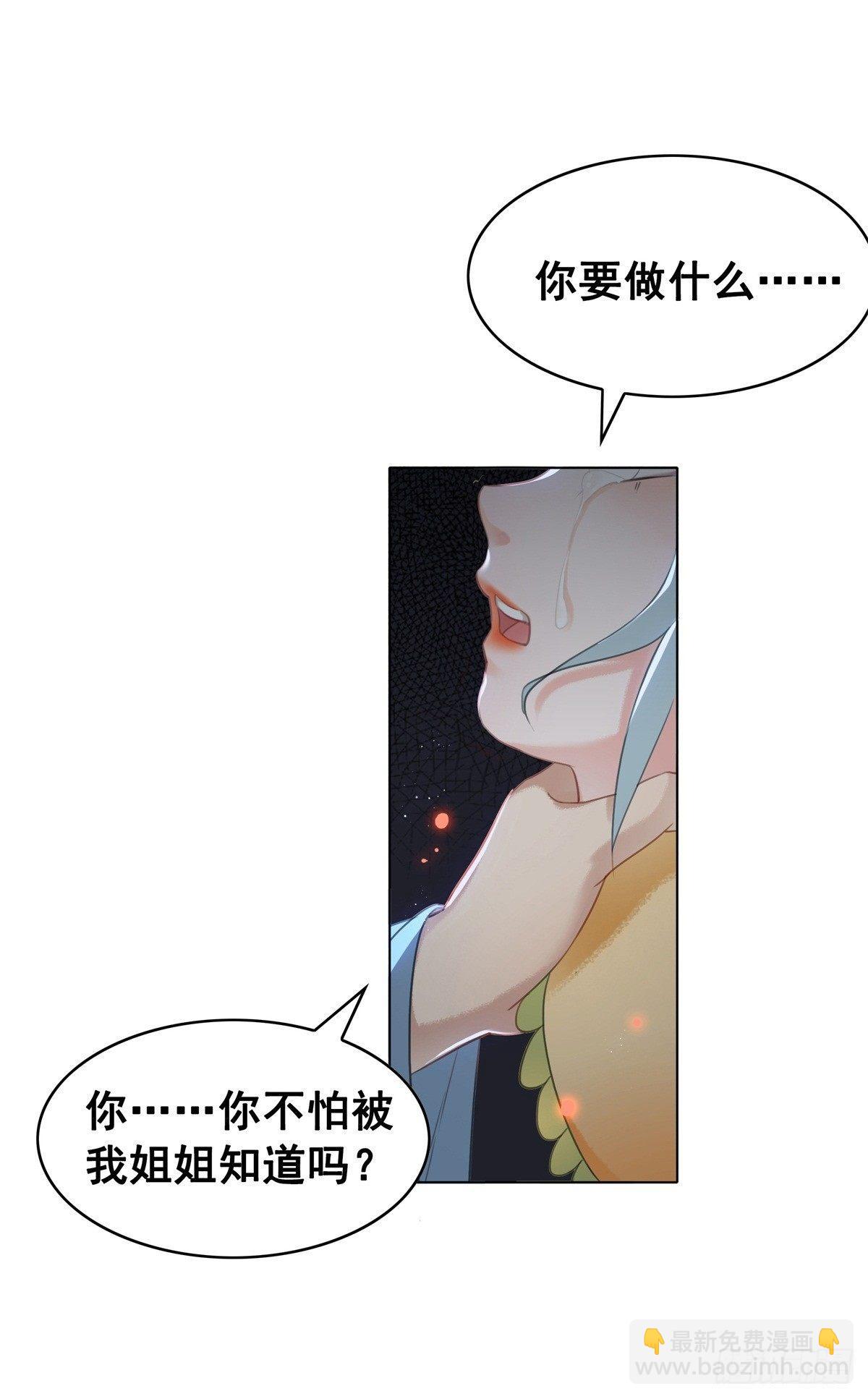 尘封十年的真相-第124话