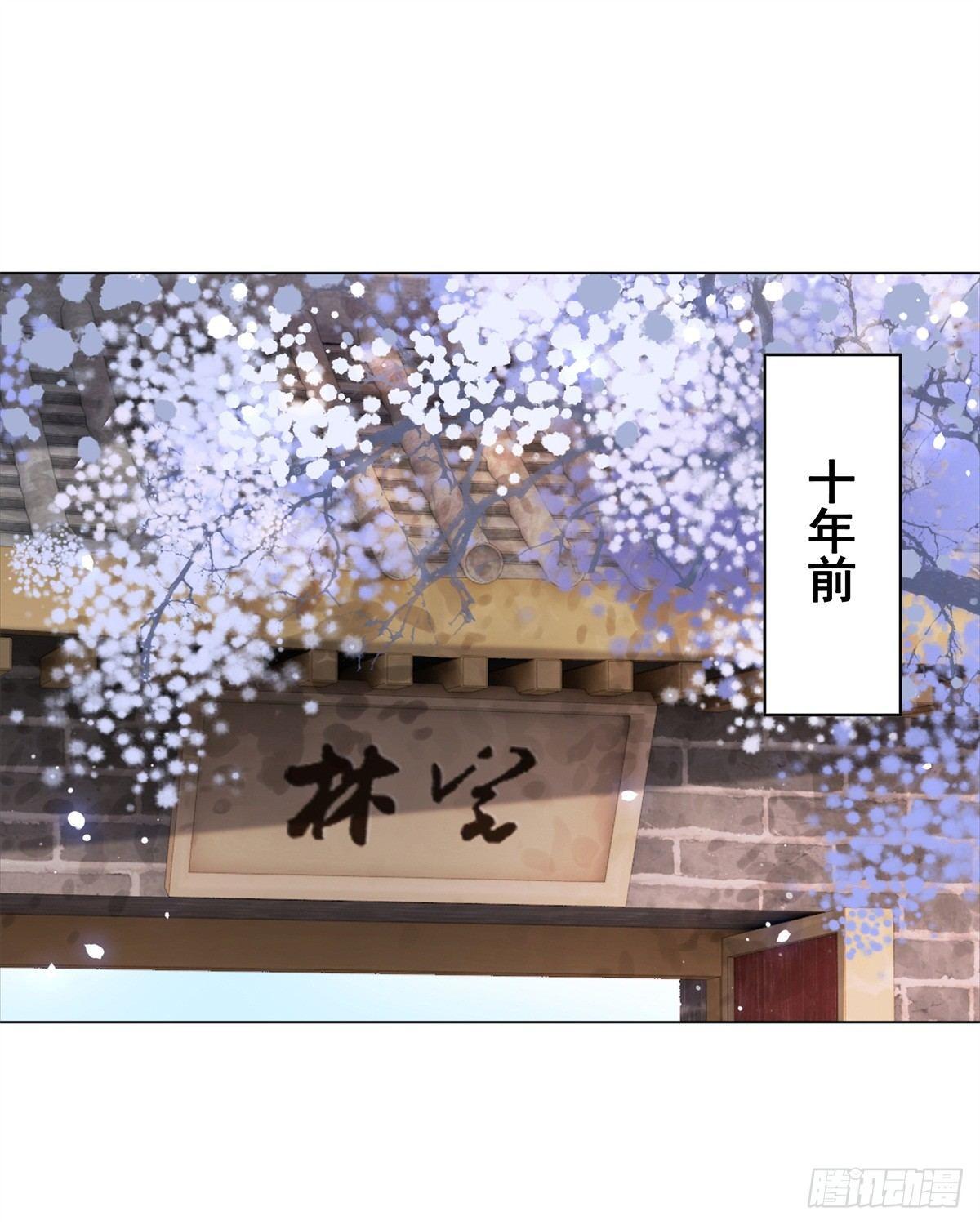 尘封十年的真相-第124话