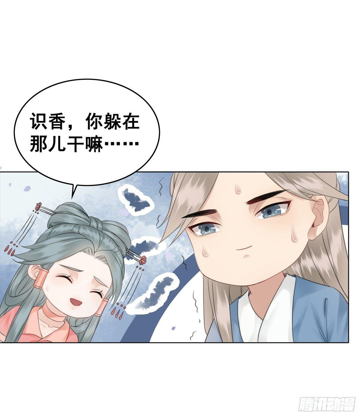 尘封十年的真相-第124话