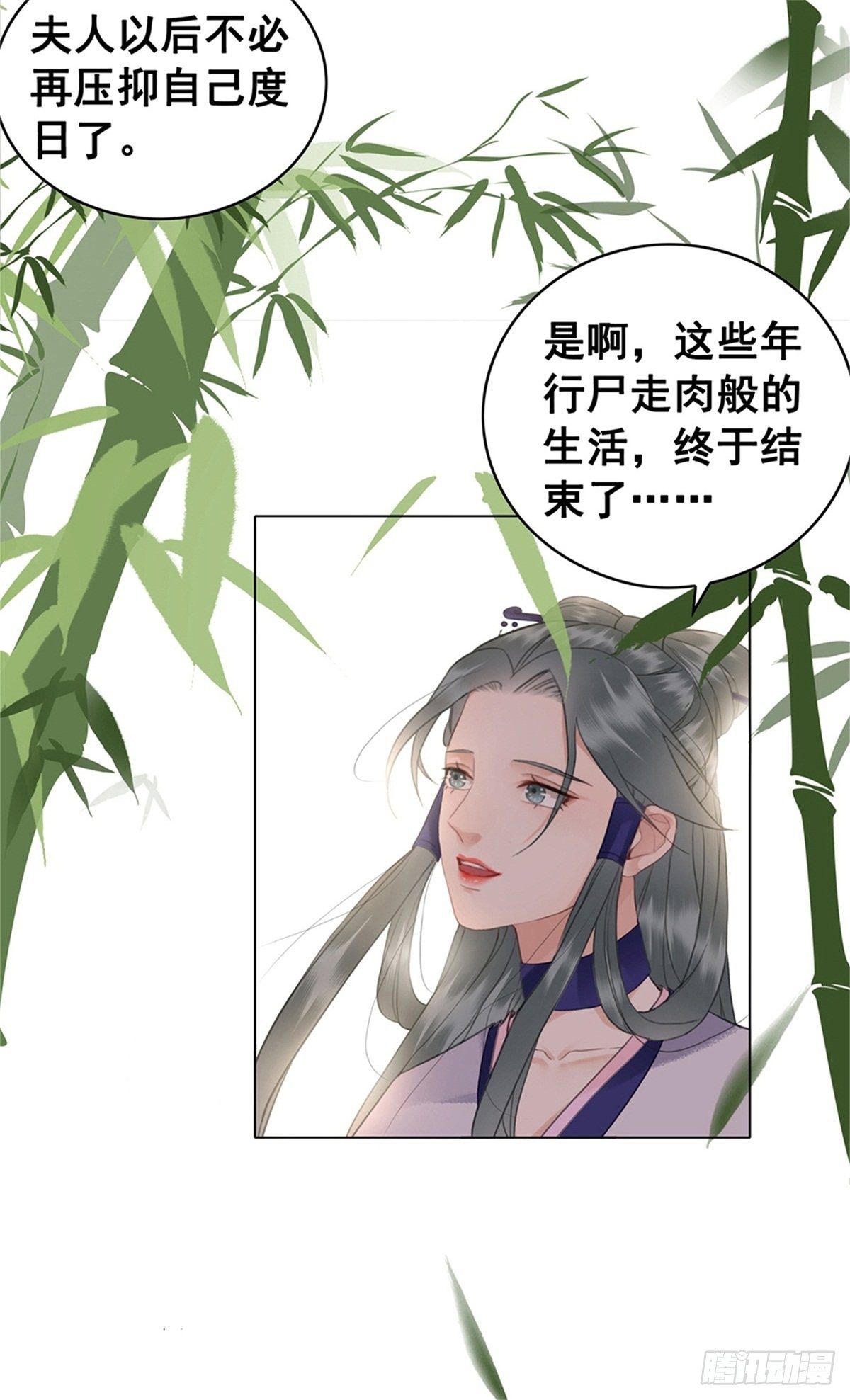 帅气情敌在线踹人？！-第126话