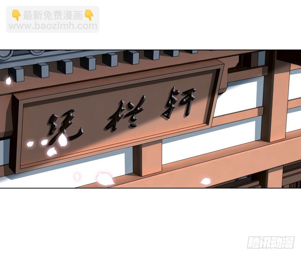 阿凰的绝版收藏(1/2)-第14话