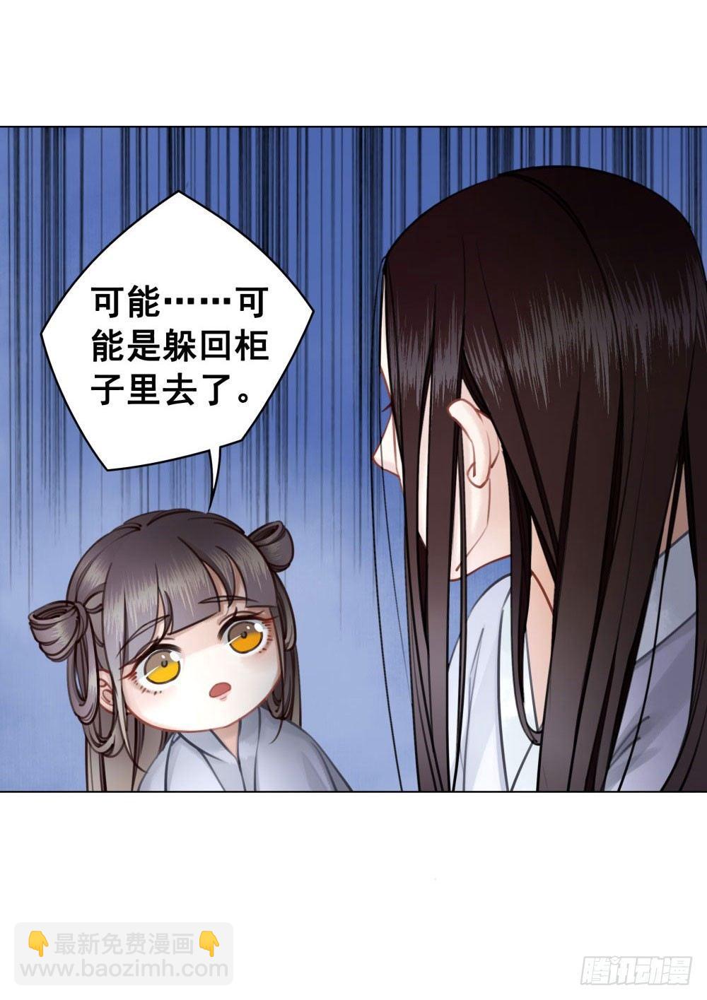 阿凰的绝版收藏(1/2)-第14话
