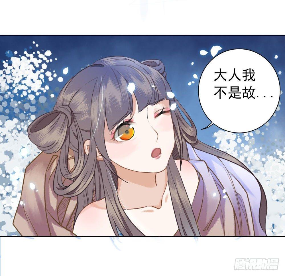阿凰的绝版收藏(1/2)-第14话