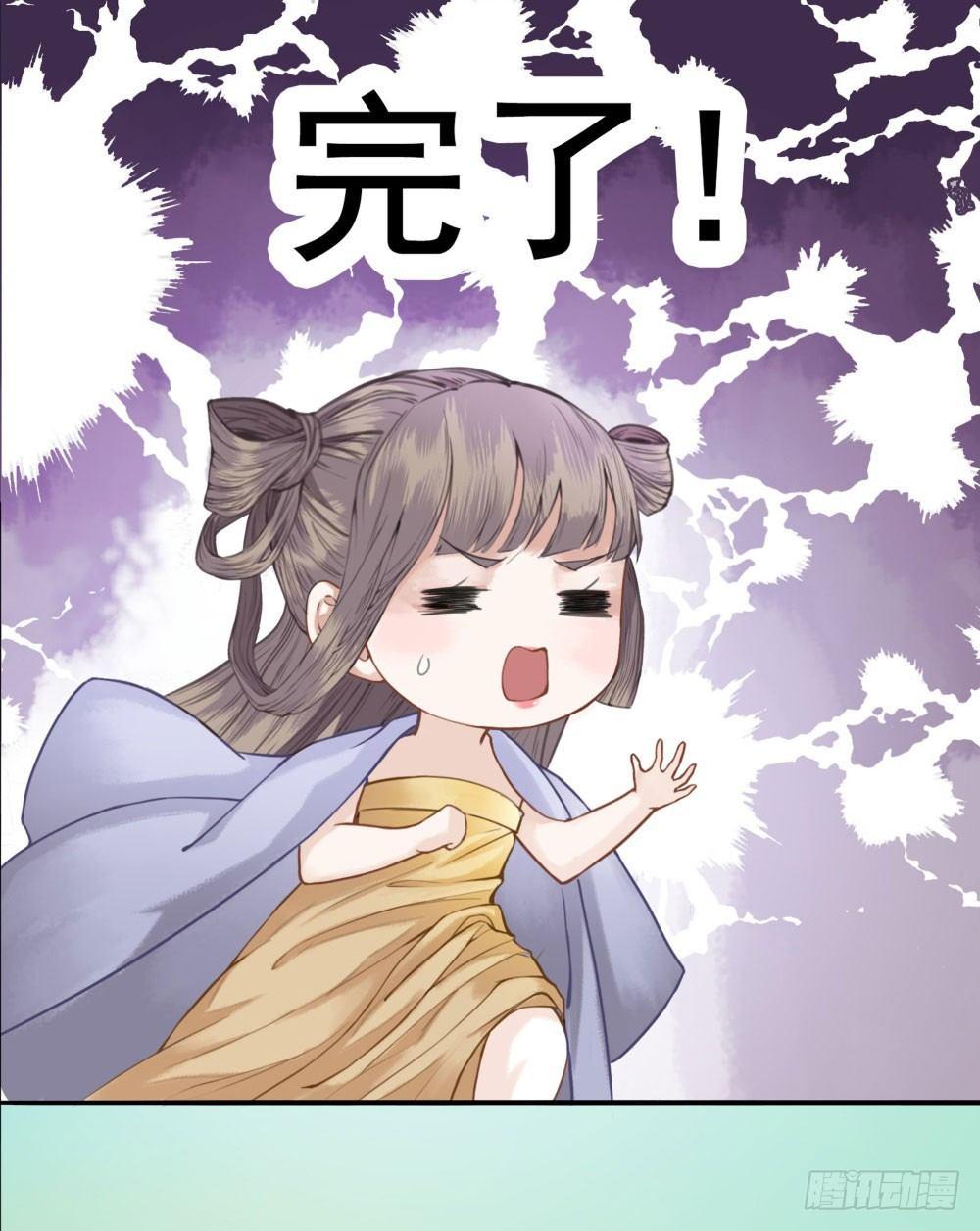 阿凰的绝版收藏(1/2)-第14话