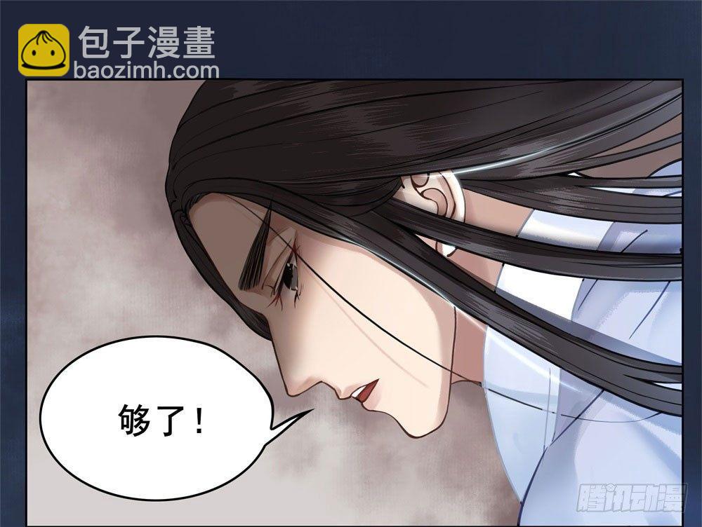 阿凰的绝版收藏(1/2)-第14话