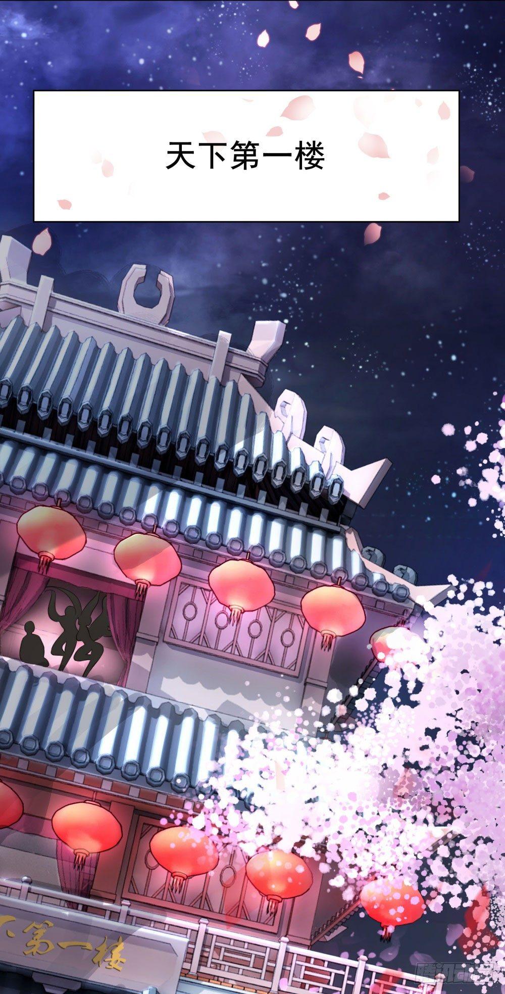 阿凰的绝版收藏(1/2)-第14话