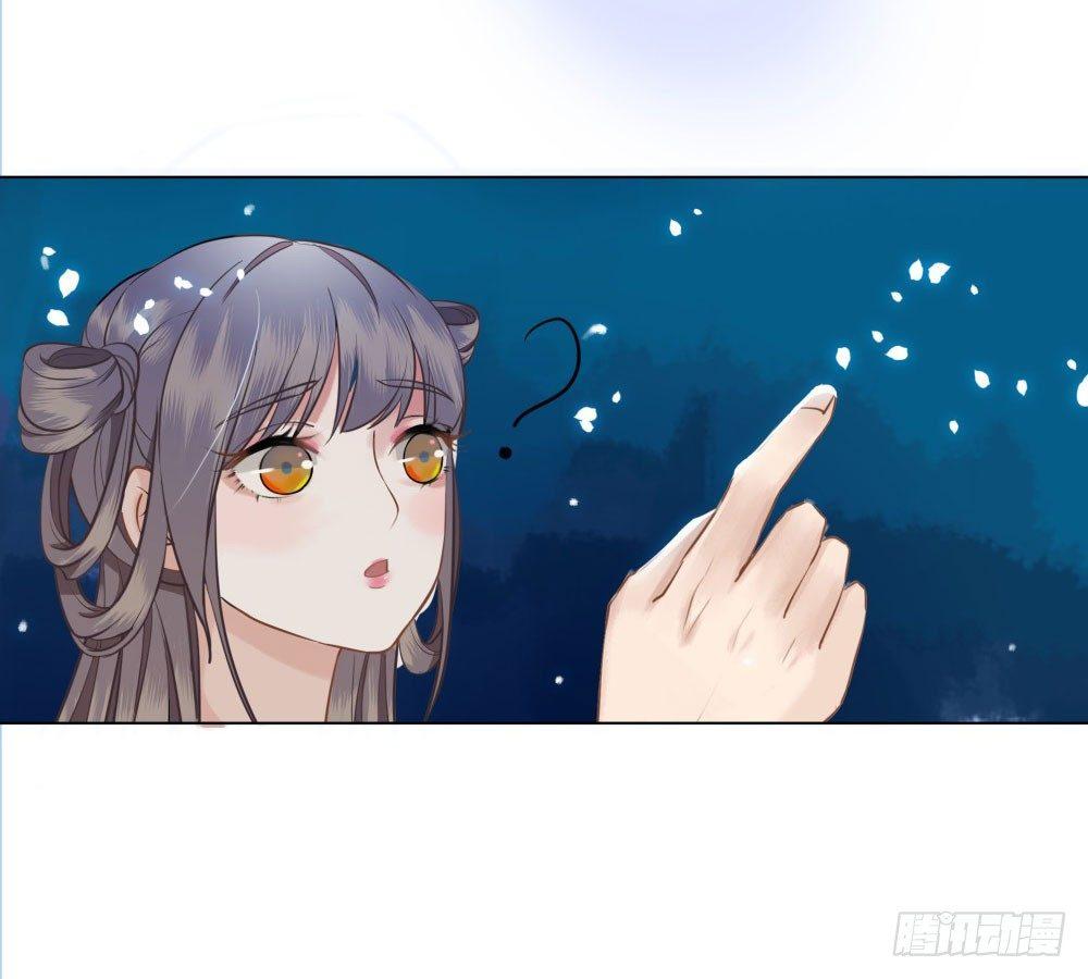 阿凰的绝版收藏(1/2)-第14话