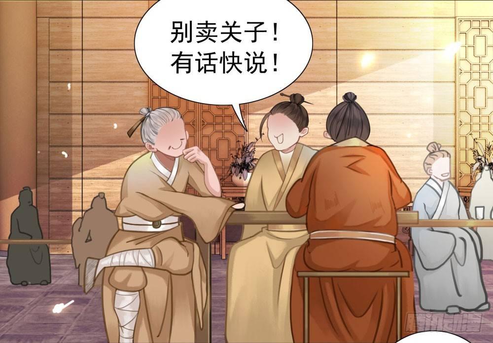 阿凰的绝版收藏(1/2)-第14话