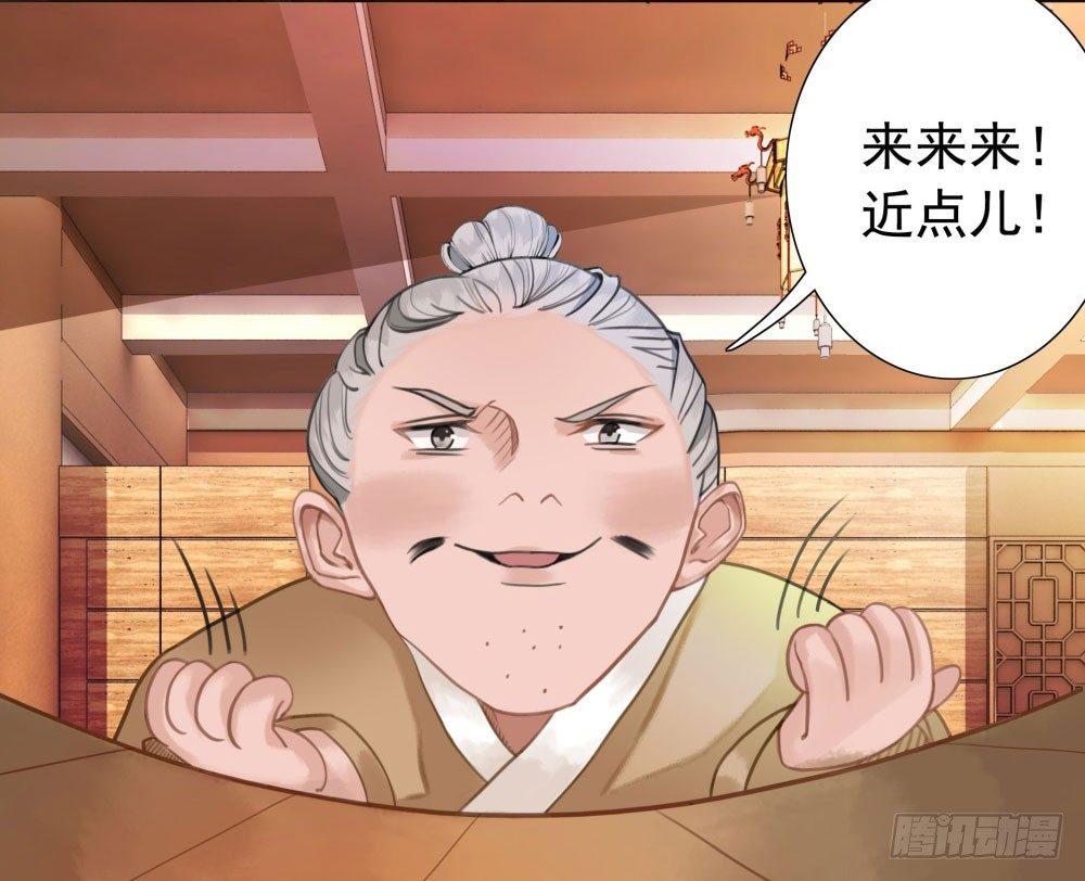 阿凰的绝版收藏(1/2)-第14话