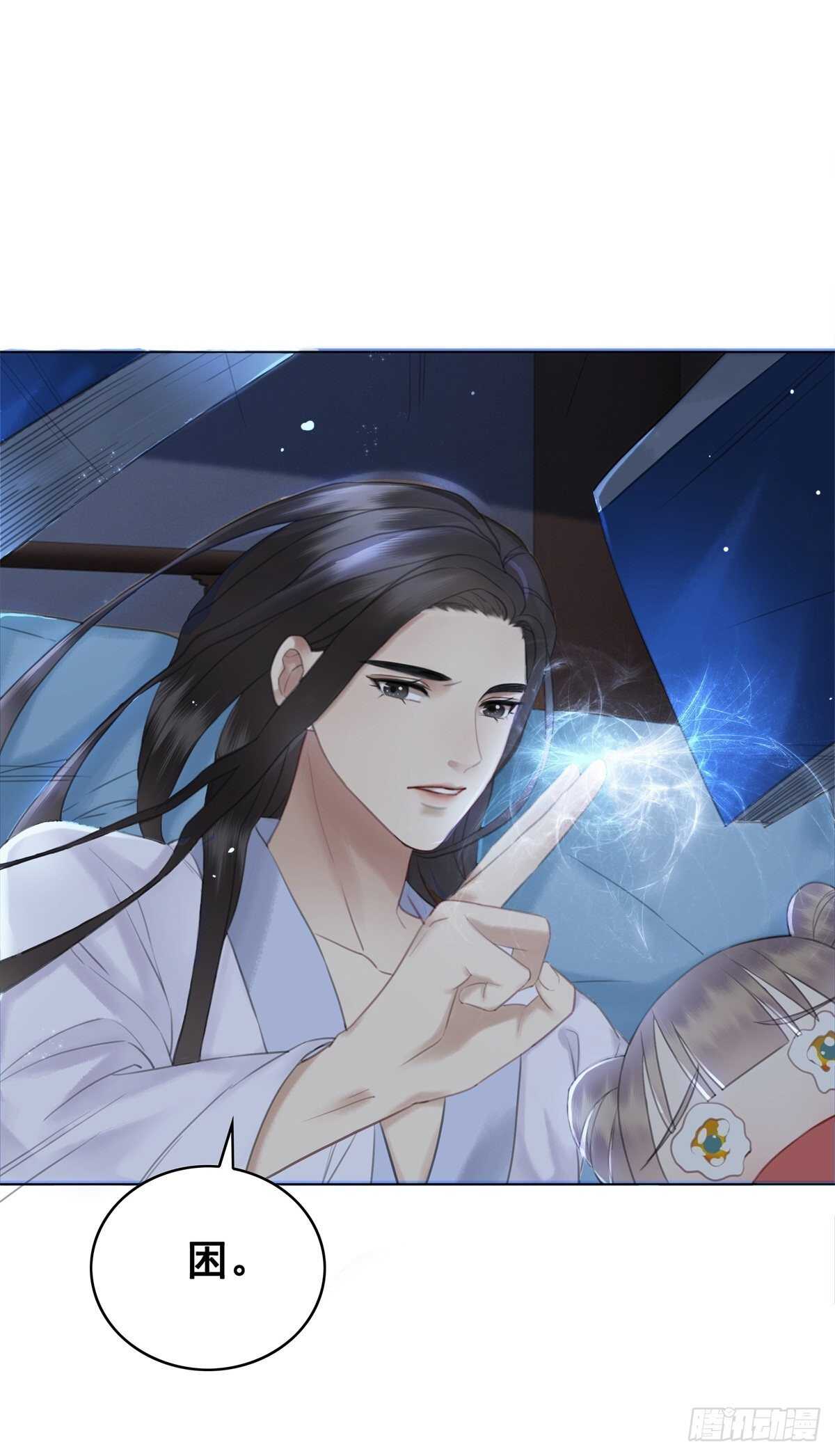 一张图引发的惨案&hellip;-第128话